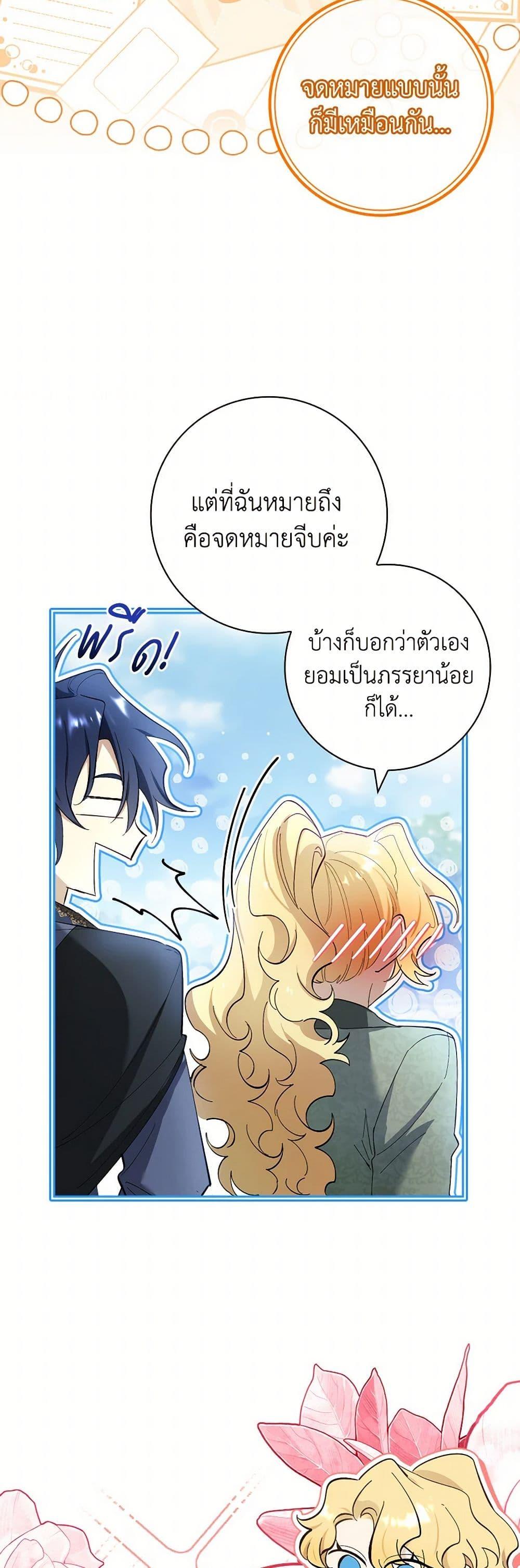 Manga-lc-com อ่านมังงะ อ่านการ์ตูน ออนไลน์ ฟรี Male Lead, I’ll Respect Your Taste ตอนที่ 1 2 3 4 5 6 7 8 9 10 11 12 13 14 ฟรี ไม่มีโฆษณา Manga-lc - อ่าน มังงะ อ่าน การ์ตูน ออนไลน์ อ่านมังงะ ฟรี