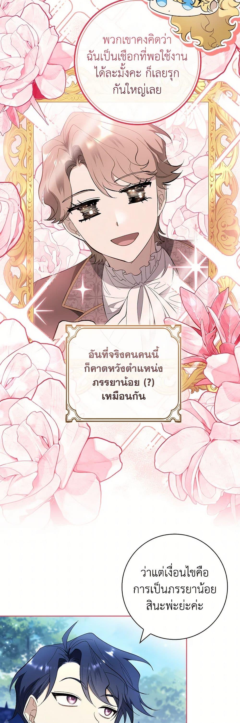 Manga-lc-com อ่านมังงะ อ่านการ์ตูน ออนไลน์ ฟรี Male Lead, I’ll Respect Your Taste ตอนที่ 1 2 3 4 5 6 7 8 9 10 11 12 13 14 ฟรี ไม่มีโฆษณา Manga-lc - อ่าน มังงะ อ่าน การ์ตูน ออนไลน์ อ่านมังงะ ฟรี