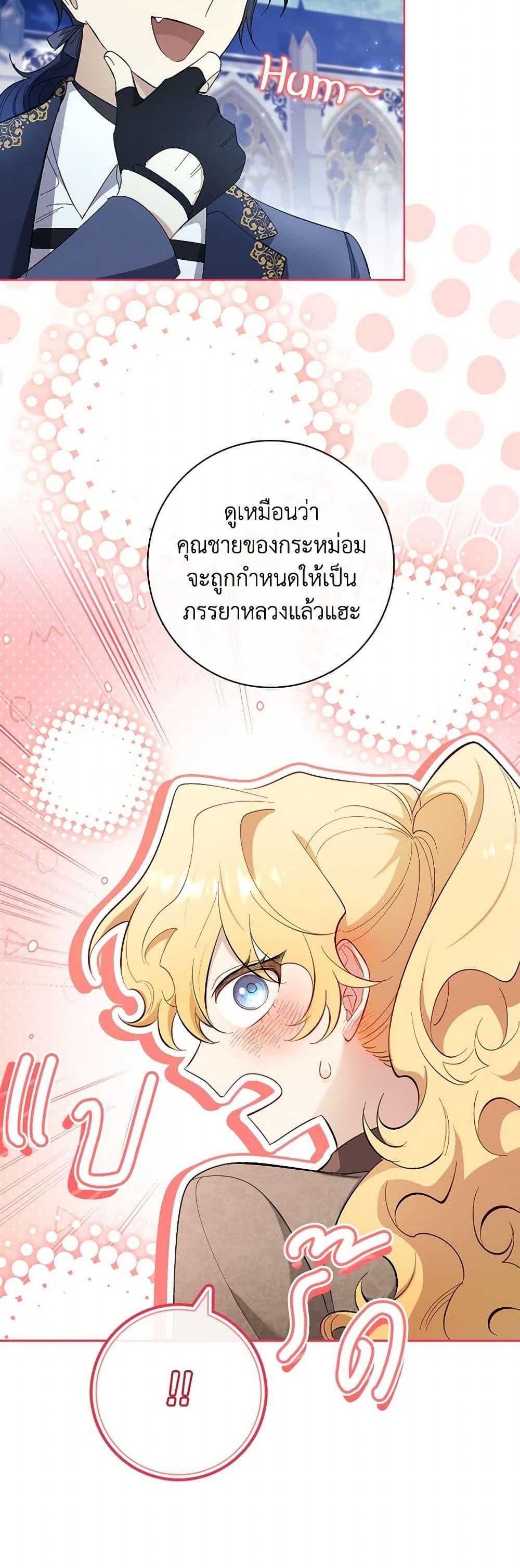 Manga-lc-com อ่านมังงะ อ่านการ์ตูน ออนไลน์ ฟรี Male Lead, I’ll Respect Your Taste ตอนที่ 1 2 3 4 5 6 7 8 9 10 11 12 13 14 ฟรี ไม่มีโฆษณา Manga-lc - อ่าน มังงะ อ่าน การ์ตูน ออนไลน์ อ่านมังงะ ฟรี