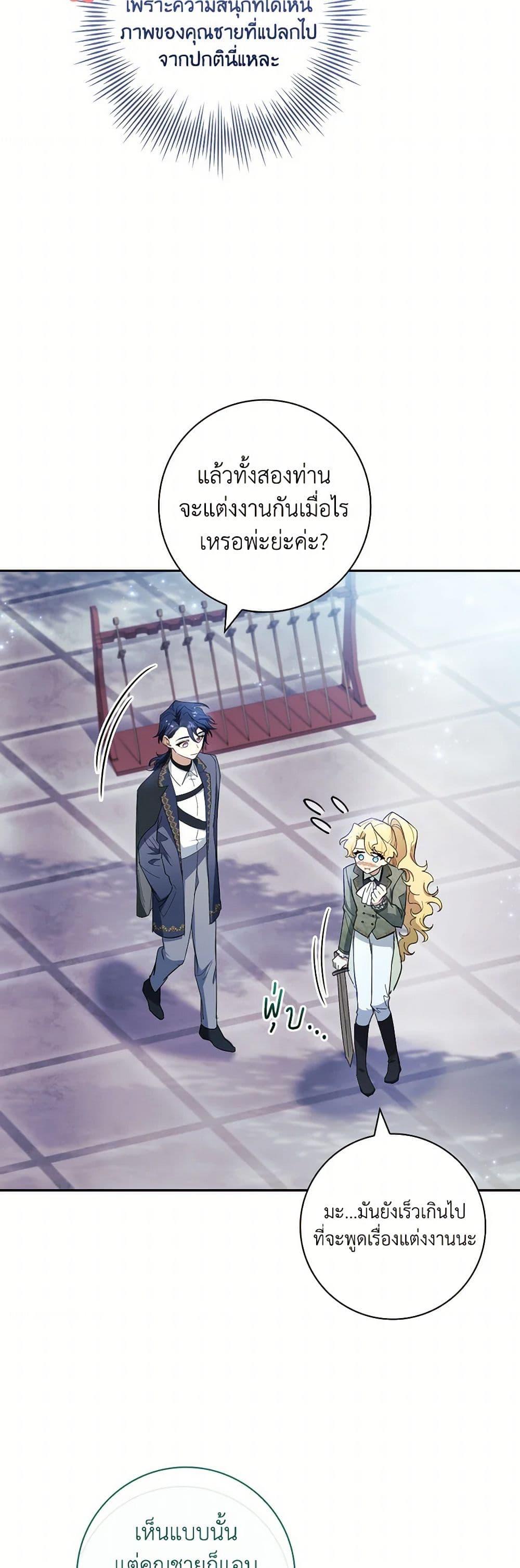 Manga-lc-com อ่านมังงะ อ่านการ์ตูน ออนไลน์ ฟรี Male Lead, I’ll Respect Your Taste ตอนที่ 1 2 3 4 5 6 7 8 9 10 11 12 13 14 ฟรี ไม่มีโฆษณา Manga-lc - อ่าน มังงะ อ่าน การ์ตูน ออนไลน์ อ่านมังงะ ฟรี