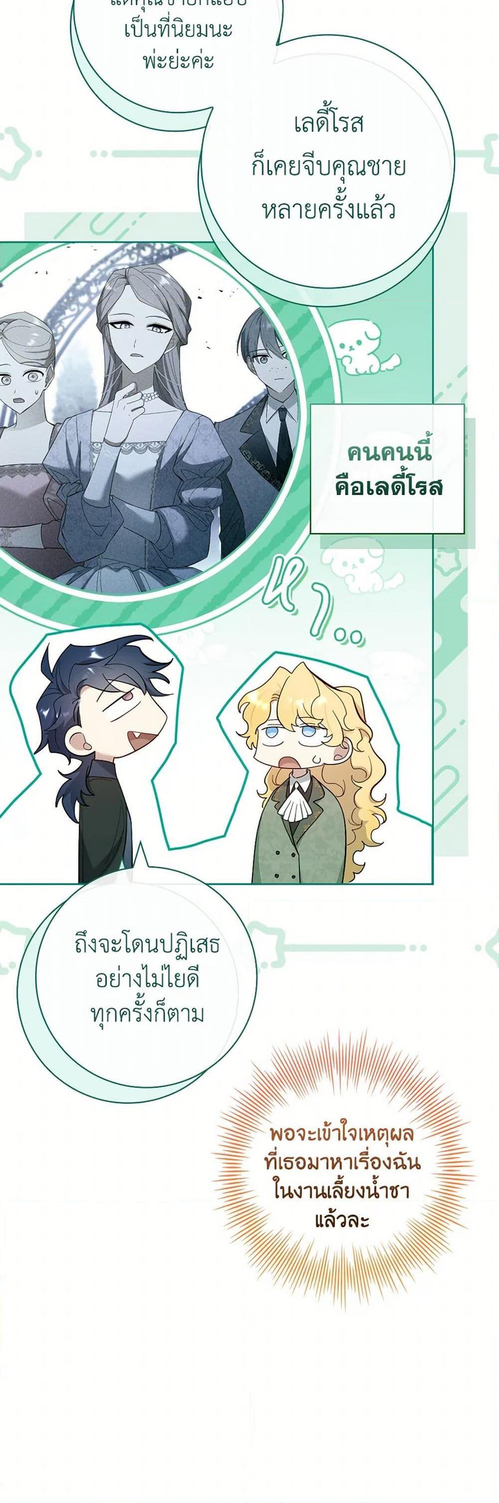 Manga-lc-com อ่านมังงะ อ่านการ์ตูน ออนไลน์ ฟรี Male Lead, I’ll Respect Your Taste ตอนที่ 1 2 3 4 5 6 7 8 9 10 11 12 13 14 ฟรี ไม่มีโฆษณา Manga-lc - อ่าน มังงะ อ่าน การ์ตูน ออนไลน์ อ่านมังงะ ฟรี