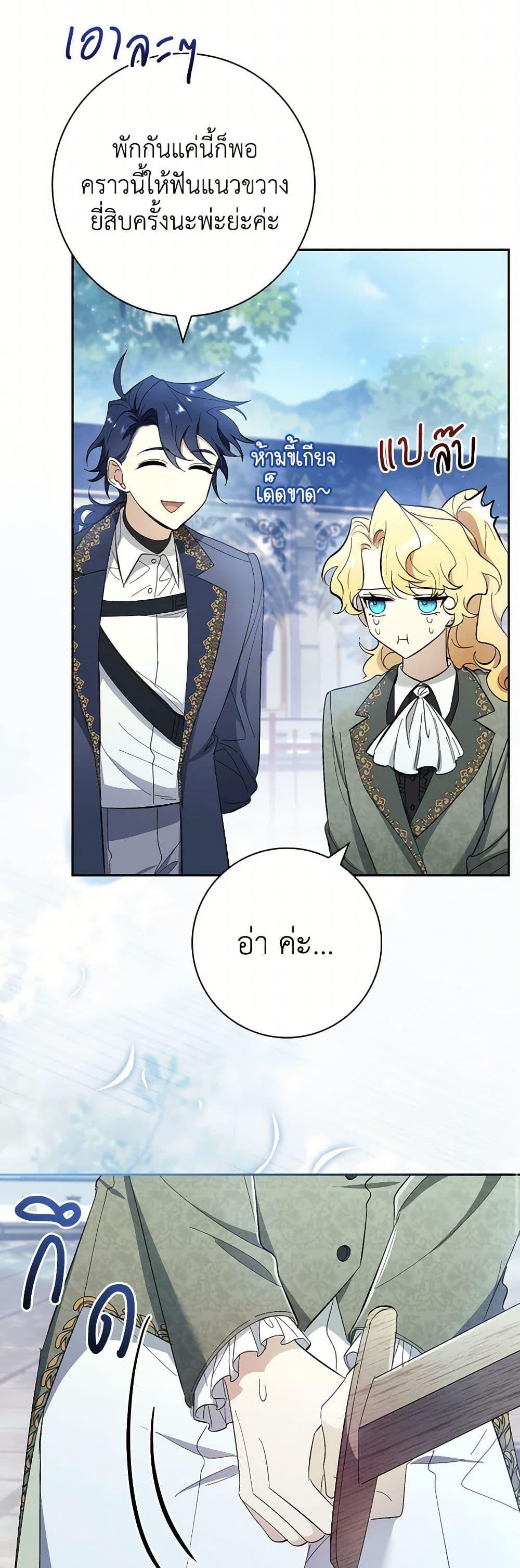 Manga-lc-com อ่านมังงะ อ่านการ์ตูน ออนไลน์ ฟรี Male Lead, I’ll Respect Your Taste ตอนที่ 1 2 3 4 5 6 7 8 9 10 11 12 13 14 ฟรี ไม่มีโฆษณา Manga-lc - อ่าน มังงะ อ่าน การ์ตูน ออนไลน์ อ่านมังงะ ฟรี