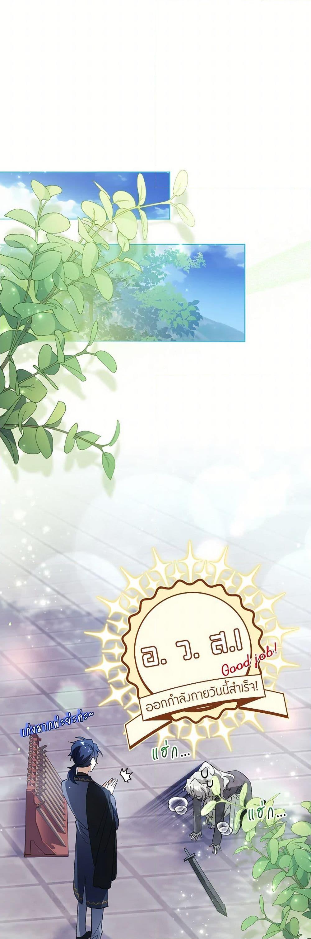 Manga-lc-com อ่านมังงะ อ่านการ์ตูน ออนไลน์ ฟรี Male Lead, I’ll Respect Your Taste ตอนที่ 1 2 3 4 5 6 7 8 9 10 11 12 13 14 ฟรี ไม่มีโฆษณา Manga-lc - อ่าน มังงะ อ่าน การ์ตูน ออนไลน์ อ่านมังงะ ฟรี