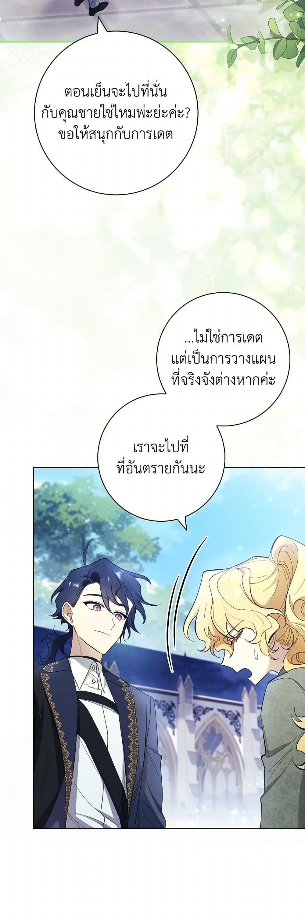 Manga-lc-com อ่านมังงะ อ่านการ์ตูน ออนไลน์ ฟรี Male Lead, I’ll Respect Your Taste ตอนที่ 1 2 3 4 5 6 7 8 9 10 11 12 13 14 ฟรี ไม่มีโฆษณา Manga-lc - อ่าน มังงะ อ่าน การ์ตูน ออนไลน์ อ่านมังงะ ฟรี