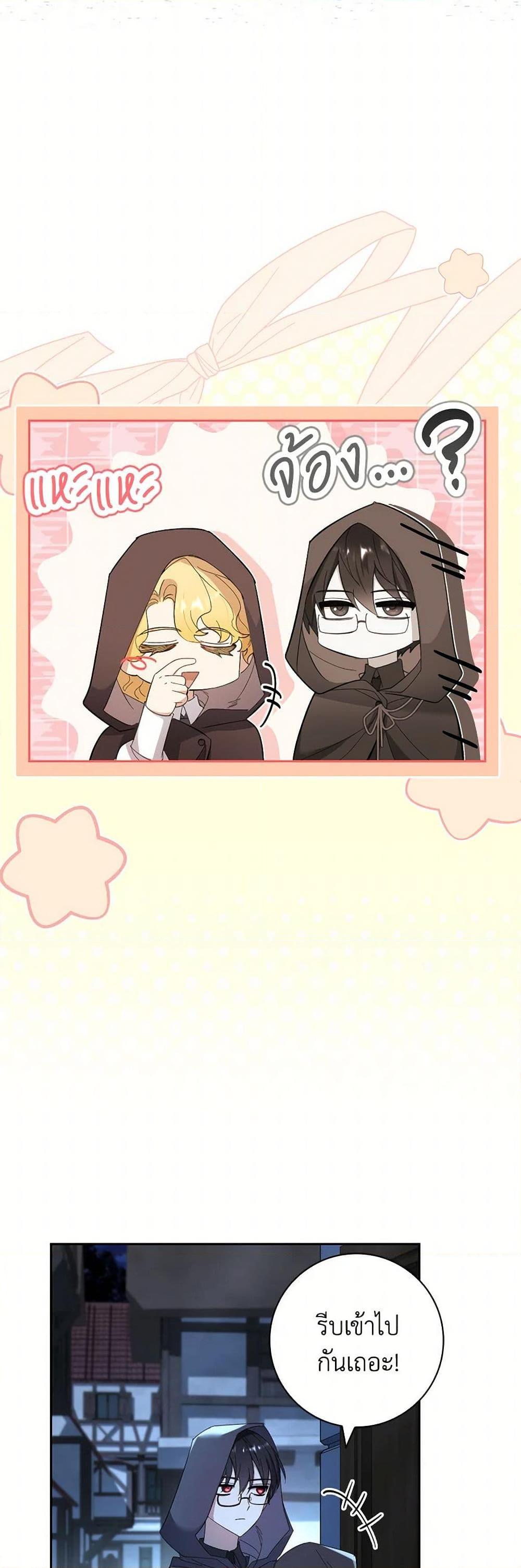 Manga-lc-com อ่านมังงะ อ่านการ์ตูน ออนไลน์ ฟรี Male Lead, I’ll Respect Your Taste ตอนที่ 1 2 3 4 5 6 7 8 9 10 11 12 13 14 ฟรี ไม่มีโฆษณา Manga-lc - อ่าน มังงะ อ่าน การ์ตูน ออนไลน์ อ่านมังงะ ฟรี