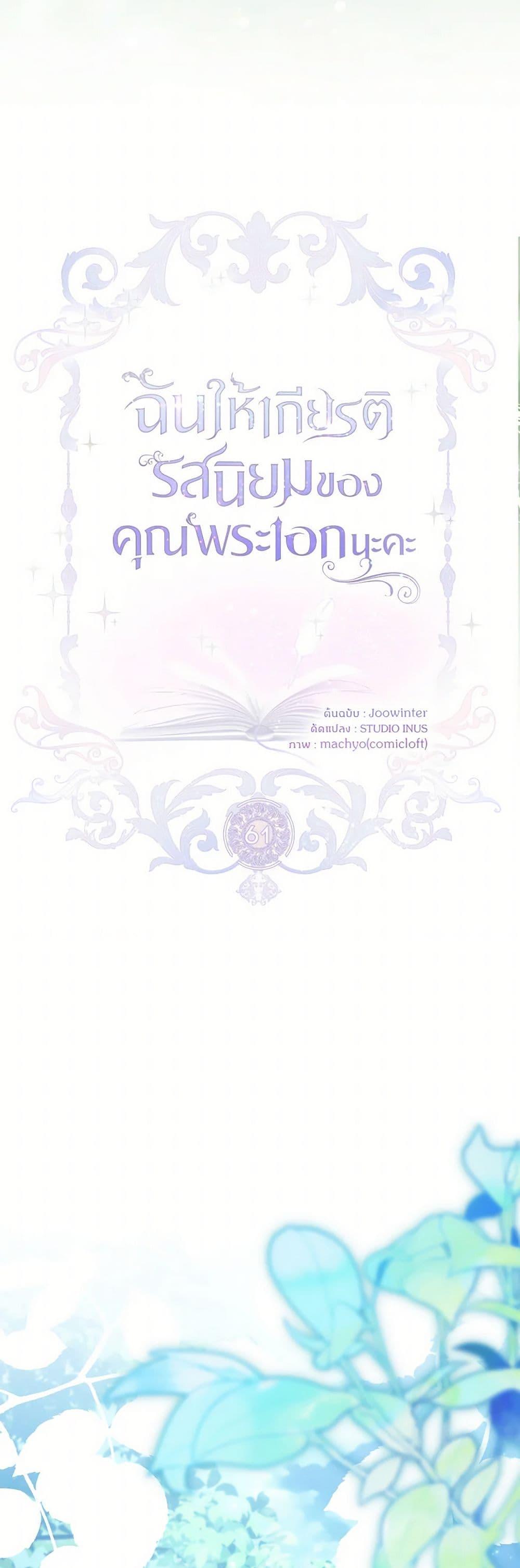 Manga-lc-com อ่านมังงะ อ่านการ์ตูน ออนไลน์ ฟรี Male Lead, I’ll Respect Your Taste ตอนที่ 1 2 3 4 5 6 7 8 9 10 11 12 13 14 ฟรี ไม่มีโฆษณา Manga-lc - อ่าน มังงะ อ่าน การ์ตูน ออนไลน์ อ่านมังงะ ฟรี