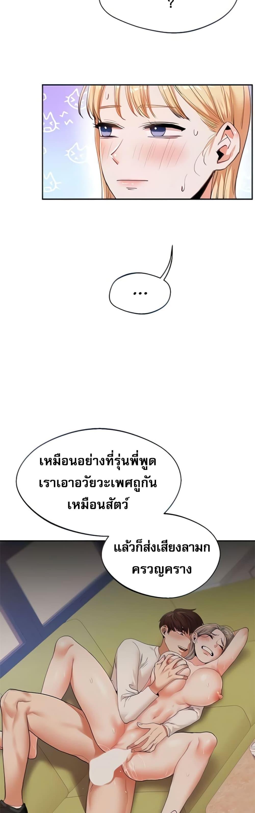Doujin-Lc- อ่าน โดจิน มังฮวา เกาหลี ญี่ปุ่น จีน แปลไทย Relationship Reversal ตอนที่ 1 2 3 4 5 6 7 8 9 10 11 12 13 14 ฟรี ไม่มีโฆษณา อ่าน โดจิน Manhwa เกาหลี ญี่ปุ่น จีน เรามีครบ คัดมาให้เน้นๆ โดจิน 18+ รับประกันความฟินโดย  Doujin Lc