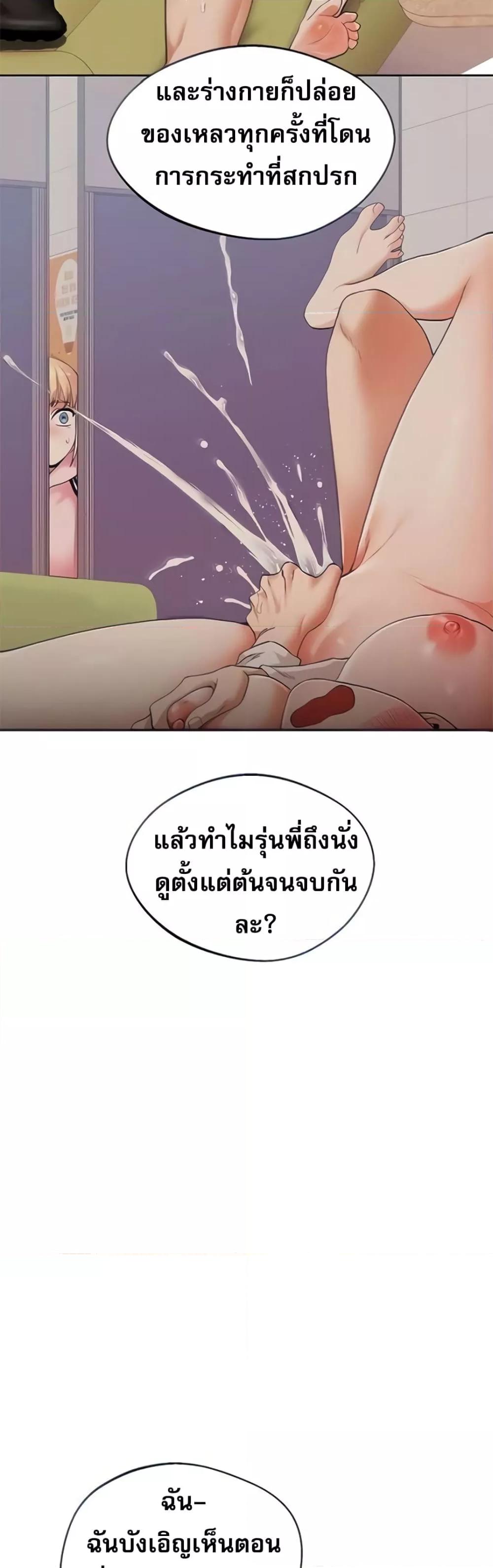 Doujin-Lc- อ่าน โดจิน มังฮวา เกาหลี ญี่ปุ่น จีน แปลไทย Relationship Reversal ตอนที่ 1 2 3 4 5 6 7 8 9 10 11 12 13 14 ฟรี ไม่มีโฆษณา อ่าน โดจิน Manhwa เกาหลี ญี่ปุ่น จีน เรามีครบ คัดมาให้เน้นๆ โดจิน 18+ รับประกันความฟินโดย  Doujin Lc