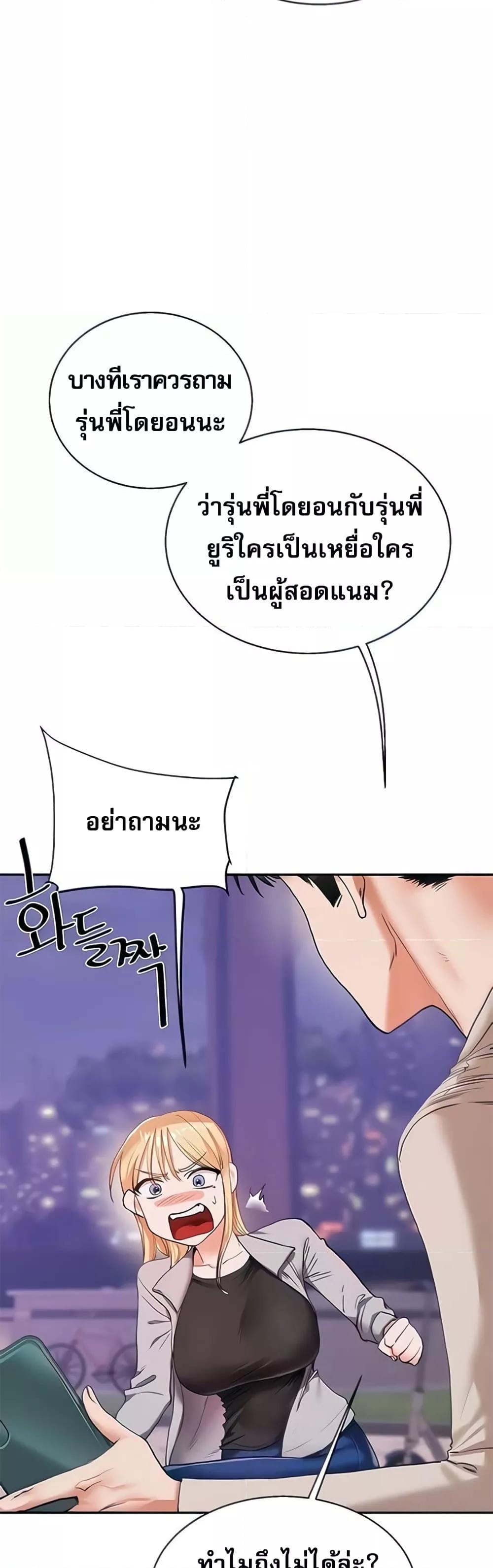 Doujin-Lc- อ่าน โดจิน มังฮวา เกาหลี ญี่ปุ่น จีน แปลไทย Relationship Reversal ตอนที่ 1 2 3 4 5 6 7 8 9 10 11 12 13 14 ฟรี ไม่มีโฆษณา อ่าน โดจิน Manhwa เกาหลี ญี่ปุ่น จีน เรามีครบ คัดมาให้เน้นๆ โดจิน 18+ รับประกันความฟินโดย  Doujin Lc