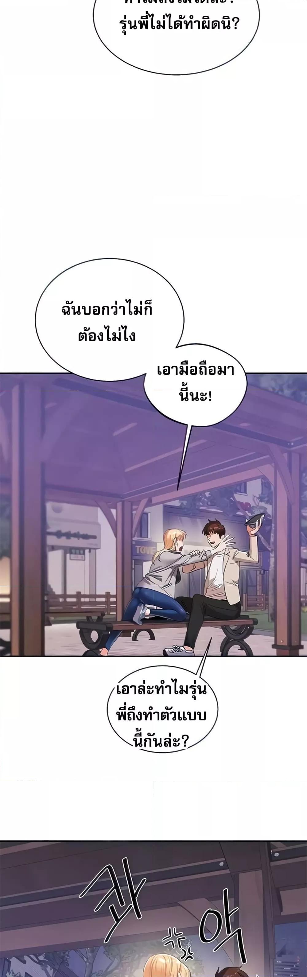 Doujin-Lc- อ่าน โดจิน มังฮวา เกาหลี ญี่ปุ่น จีน แปลไทย Relationship Reversal ตอนที่ 1 2 3 4 5 6 7 8 9 10 11 12 13 14 ฟรี ไม่มีโฆษณา อ่าน โดจิน Manhwa เกาหลี ญี่ปุ่น จีน เรามีครบ คัดมาให้เน้นๆ โดจิน 18+ รับประกันความฟินโดย  Doujin Lc