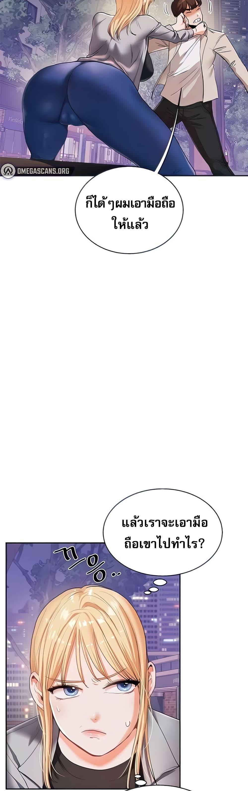 Doujin-Lc- อ่าน โดจิน มังฮวา เกาหลี ญี่ปุ่น จีน แปลไทย Relationship Reversal ตอนที่ 1 2 3 4 5 6 7 8 9 10 11 12 13 14 ฟรี ไม่มีโฆษณา อ่าน โดจิน Manhwa เกาหลี ญี่ปุ่น จีน เรามีครบ คัดมาให้เน้นๆ โดจิน 18+ รับประกันความฟินโดย  Doujin Lc