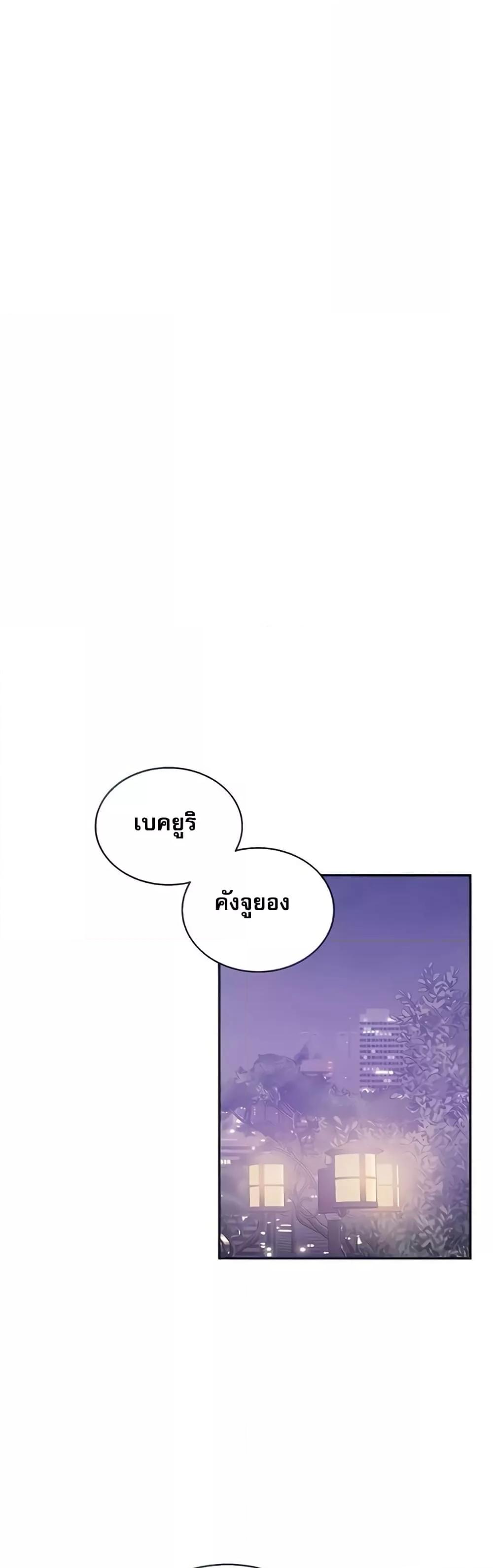 Doujin-Lc- อ่าน โดจิน มังฮวา เกาหลี ญี่ปุ่น จีน แปลไทย Relationship Reversal ตอนที่ 1 2 3 4 5 6 7 8 9 10 11 12 13 14 ฟรี ไม่มีโฆษณา อ่าน โดจิน Manhwa เกาหลี ญี่ปุ่น จีน เรามีครบ คัดมาให้เน้นๆ โดจิน 18+ รับประกันความฟินโดย  Doujin Lc