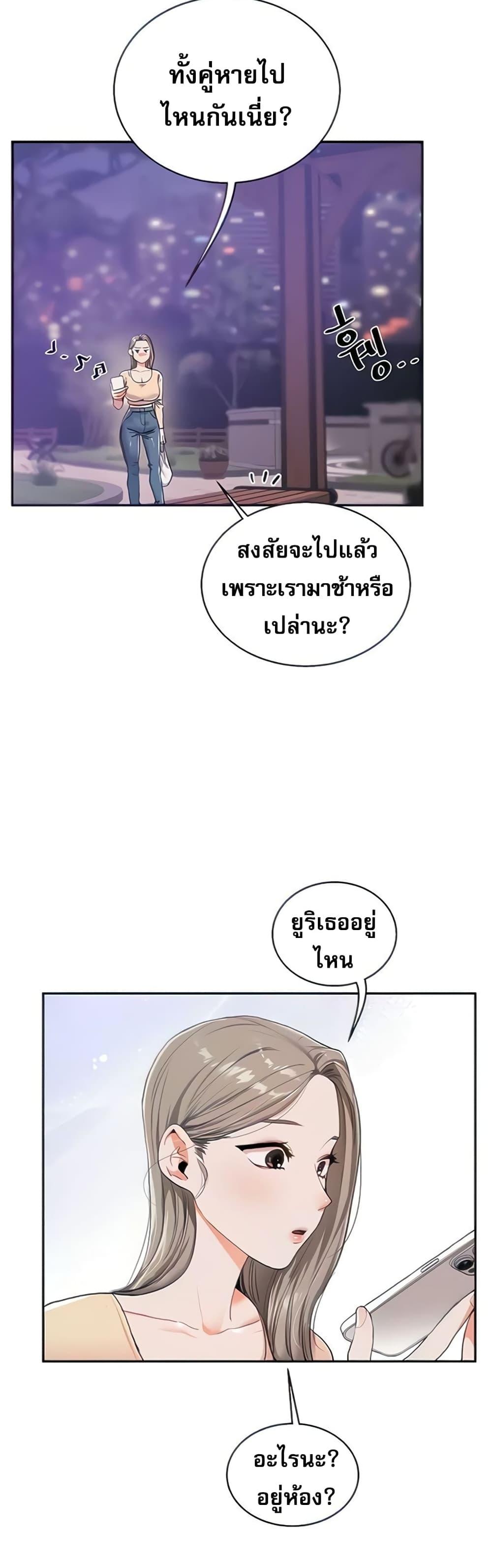 Doujin-Lc- อ่าน โดจิน มังฮวา เกาหลี ญี่ปุ่น จีน แปลไทย Relationship Reversal ตอนที่ 1 2 3 4 5 6 7 8 9 10 11 12 13 14 ฟรี ไม่มีโฆษณา อ่าน โดจิน Manhwa เกาหลี ญี่ปุ่น จีน เรามีครบ คัดมาให้เน้นๆ โดจิน 18+ รับประกันความฟินโดย  Doujin Lc