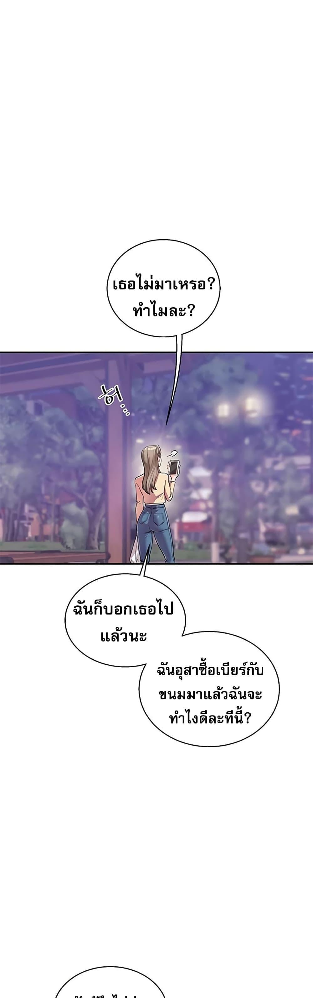 Doujin-Lc- อ่าน โดจิน มังฮวา เกาหลี ญี่ปุ่น จีน แปลไทย Relationship Reversal ตอนที่ 1 2 3 4 5 6 7 8 9 10 11 12 13 14 ฟรี ไม่มีโฆษณา อ่าน โดจิน Manhwa เกาหลี ญี่ปุ่น จีน เรามีครบ คัดมาให้เน้นๆ โดจิน 18+ รับประกันความฟินโดย  Doujin Lc