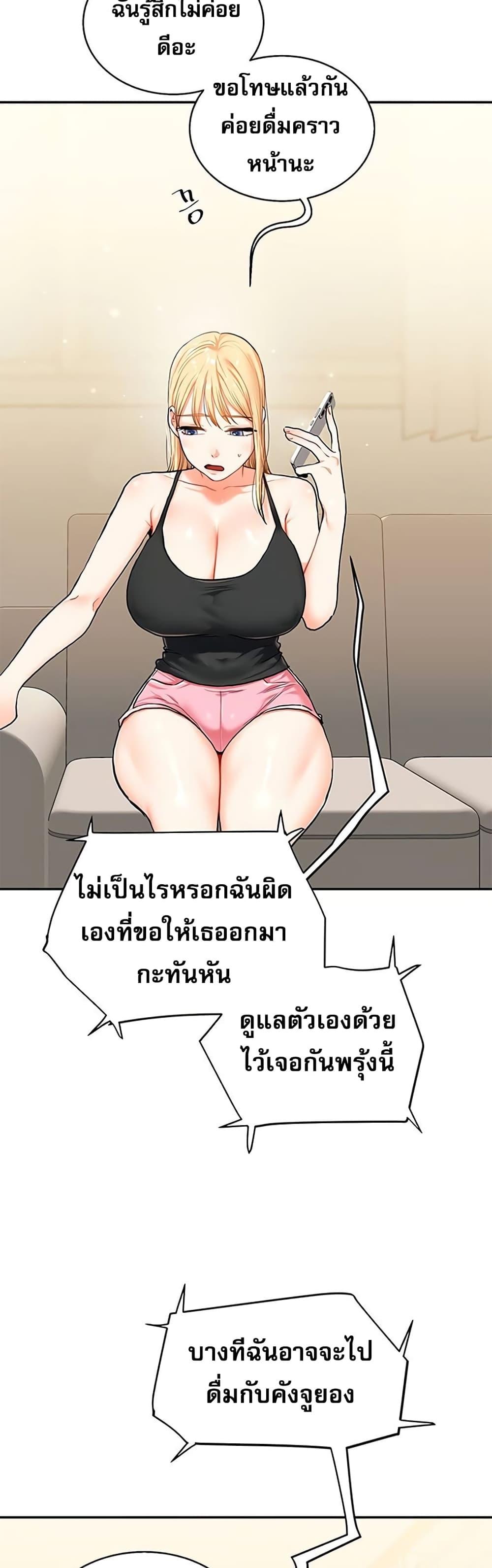 Doujin-Lc- อ่าน โดจิน มังฮวา เกาหลี ญี่ปุ่น จีน แปลไทย Relationship Reversal ตอนที่ 1 2 3 4 5 6 7 8 9 10 11 12 13 14 ฟรี ไม่มีโฆษณา อ่าน โดจิน Manhwa เกาหลี ญี่ปุ่น จีน เรามีครบ คัดมาให้เน้นๆ โดจิน 18+ รับประกันความฟินโดย  Doujin Lc