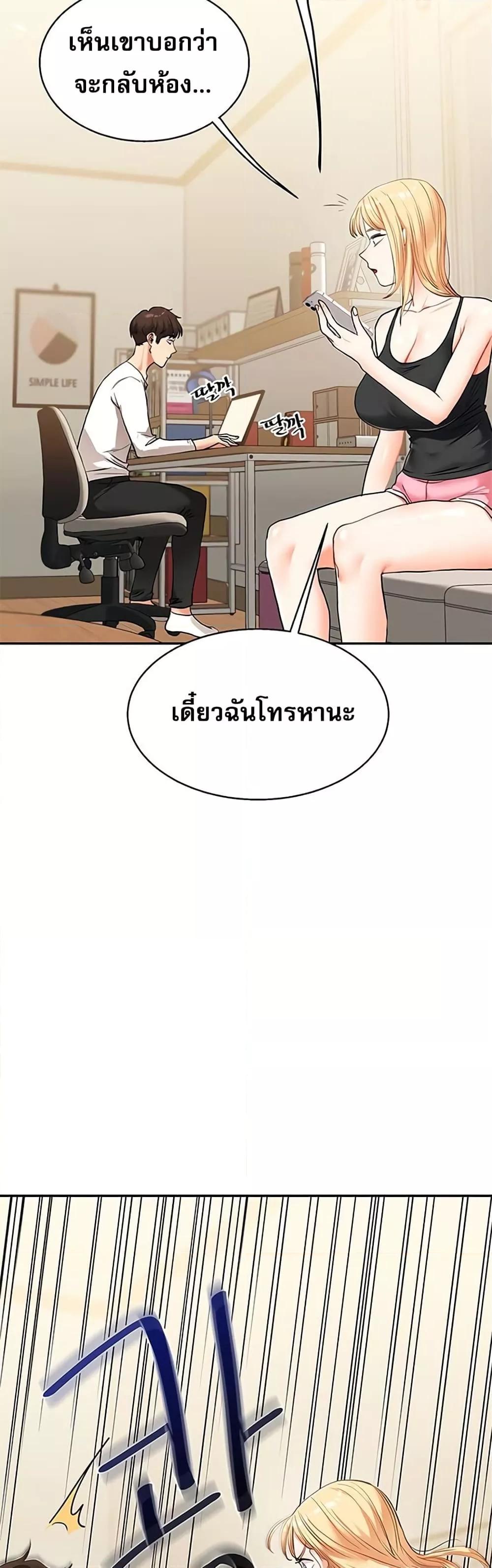 Doujin-Lc- อ่าน โดจิน มังฮวา เกาหลี ญี่ปุ่น จีน แปลไทย Relationship Reversal ตอนที่ 1 2 3 4 5 6 7 8 9 10 11 12 13 14 ฟรี ไม่มีโฆษณา อ่าน โดจิน Manhwa เกาหลี ญี่ปุ่น จีน เรามีครบ คัดมาให้เน้นๆ โดจิน 18+ รับประกันความฟินโดย  Doujin Lc