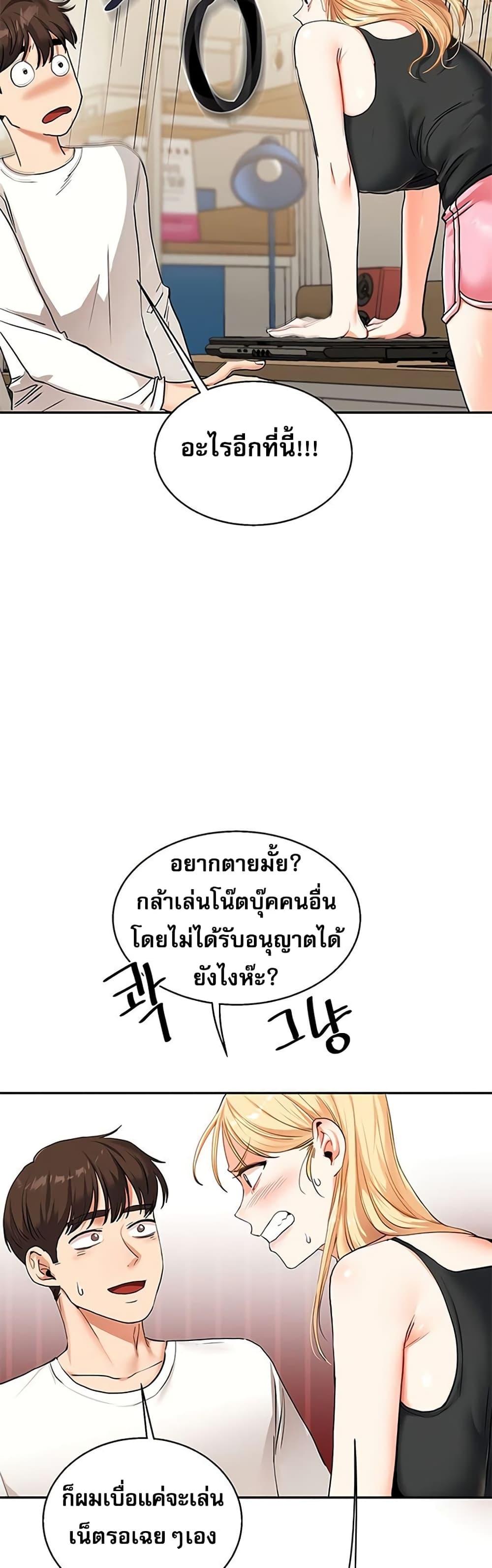 Doujin-Lc- อ่าน โดจิน มังฮวา เกาหลี ญี่ปุ่น จีน แปลไทย Relationship Reversal ตอนที่ 1 2 3 4 5 6 7 8 9 10 11 12 13 14 ฟรี ไม่มีโฆษณา อ่าน โดจิน Manhwa เกาหลี ญี่ปุ่น จีน เรามีครบ คัดมาให้เน้นๆ โดจิน 18+ รับประกันความฟินโดย  Doujin Lc