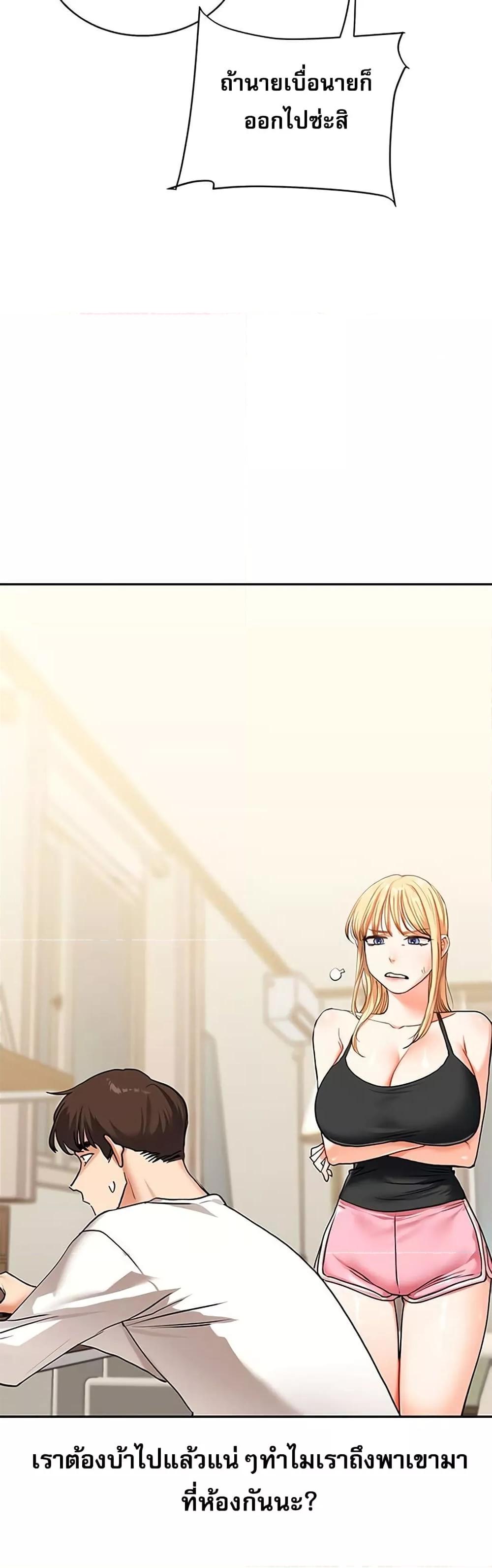 Doujin-Lc- อ่าน โดจิน มังฮวา เกาหลี ญี่ปุ่น จีน แปลไทย Relationship Reversal ตอนที่ 1 2 3 4 5 6 7 8 9 10 11 12 13 14 ฟรี ไม่มีโฆษณา อ่าน โดจิน Manhwa เกาหลี ญี่ปุ่น จีน เรามีครบ คัดมาให้เน้นๆ โดจิน 18+ รับประกันความฟินโดย  Doujin Lc
