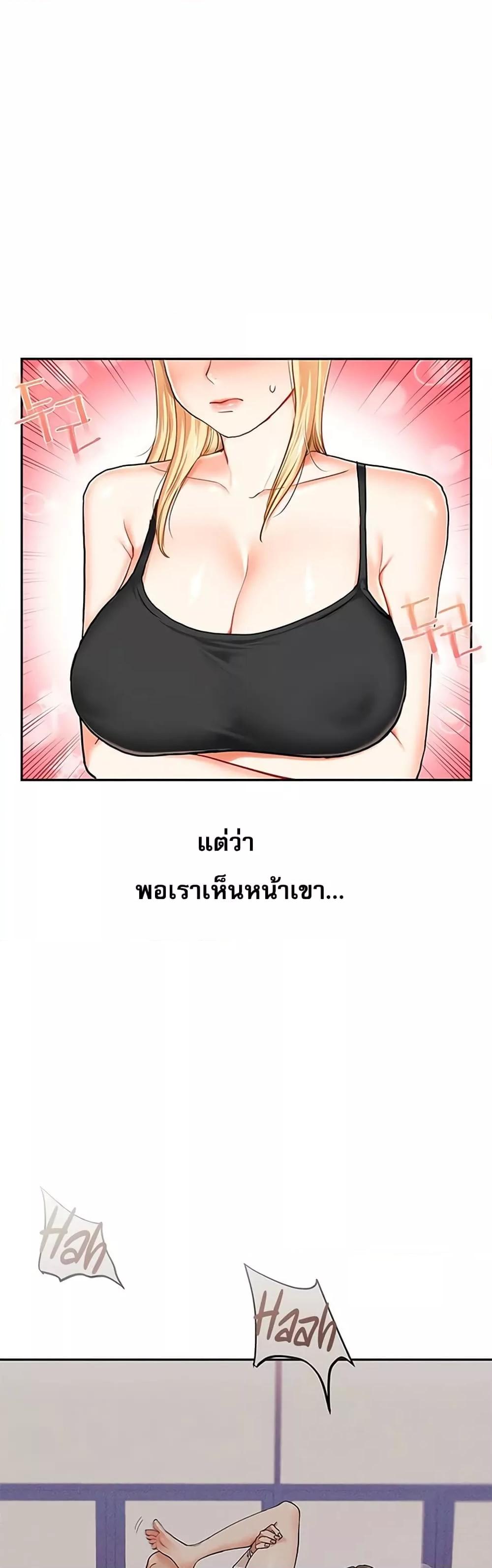 Doujin-Lc- อ่าน โดจิน มังฮวา เกาหลี ญี่ปุ่น จีน แปลไทย Relationship Reversal ตอนที่ 1 2 3 4 5 6 7 8 9 10 11 12 13 14 ฟรี ไม่มีโฆษณา อ่าน โดจิน Manhwa เกาหลี ญี่ปุ่น จีน เรามีครบ คัดมาให้เน้นๆ โดจิน 18+ รับประกันความฟินโดย  Doujin Lc