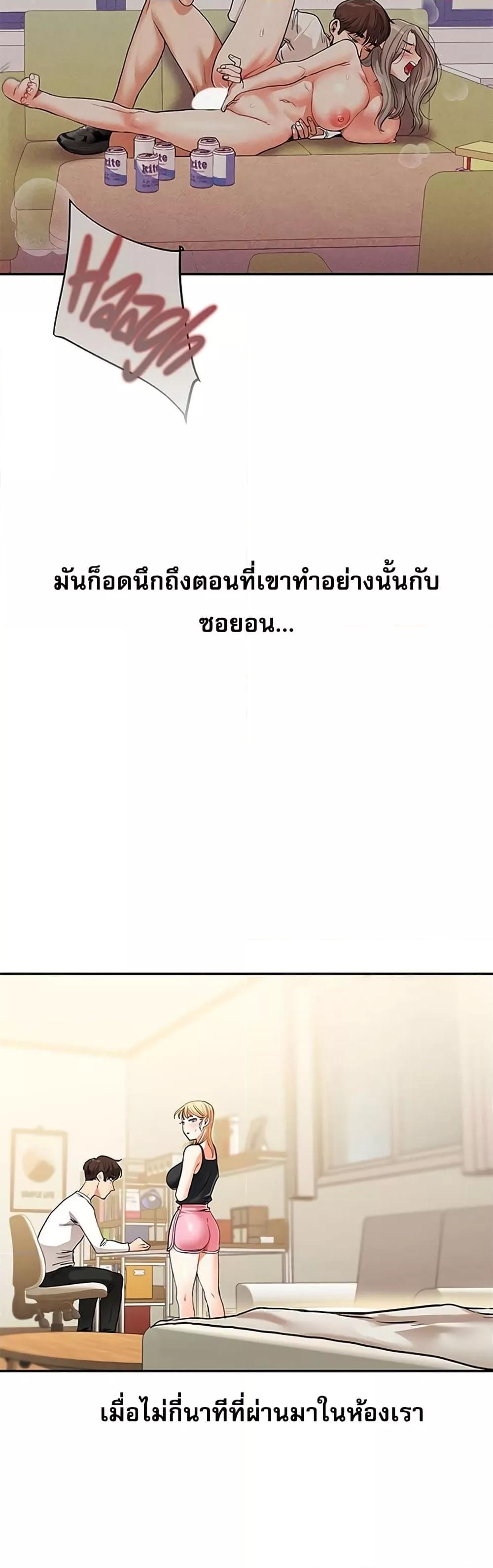 Doujin-Lc- อ่าน โดจิน มังฮวา เกาหลี ญี่ปุ่น จีน แปลไทย Relationship Reversal ตอนที่ 1 2 3 4 5 6 7 8 9 10 11 12 13 14 ฟรี ไม่มีโฆษณา อ่าน โดจิน Manhwa เกาหลี ญี่ปุ่น จีน เรามีครบ คัดมาให้เน้นๆ โดจิน 18+ รับประกันความฟินโดย  Doujin Lc
