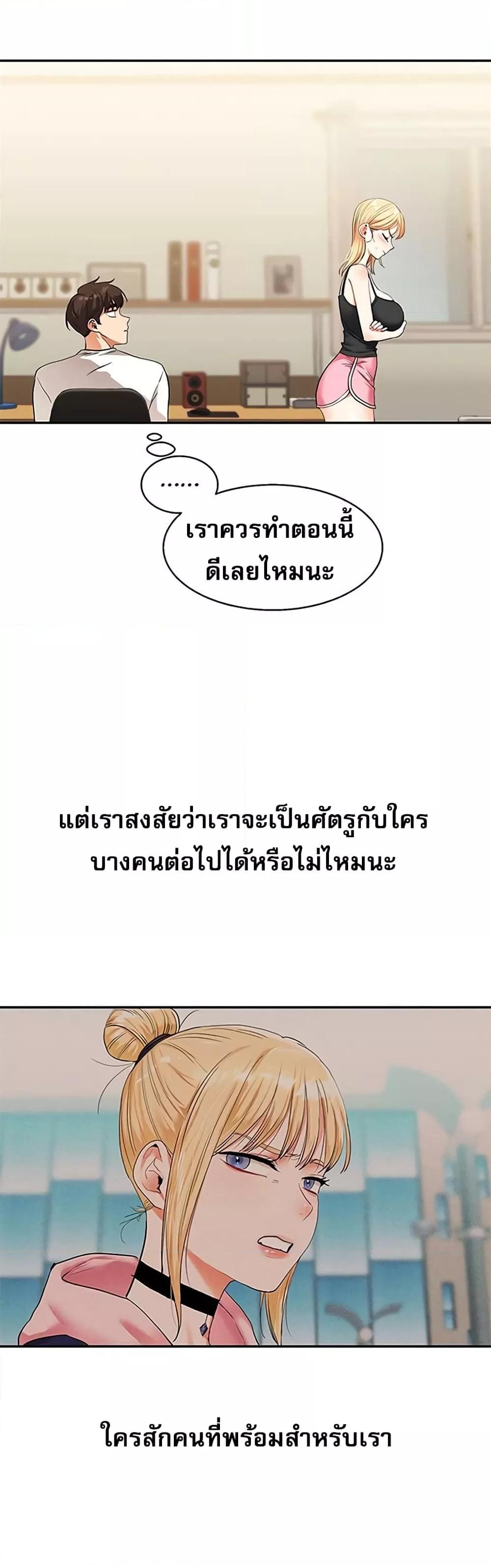 Doujin-Lc- อ่าน โดจิน มังฮวา เกาหลี ญี่ปุ่น จีน แปลไทย Relationship Reversal ตอนที่ 1 2 3 4 5 6 7 8 9 10 11 12 13 14 ฟรี ไม่มีโฆษณา อ่าน โดจิน Manhwa เกาหลี ญี่ปุ่น จีน เรามีครบ คัดมาให้เน้นๆ โดจิน 18+ รับประกันความฟินโดย  Doujin Lc