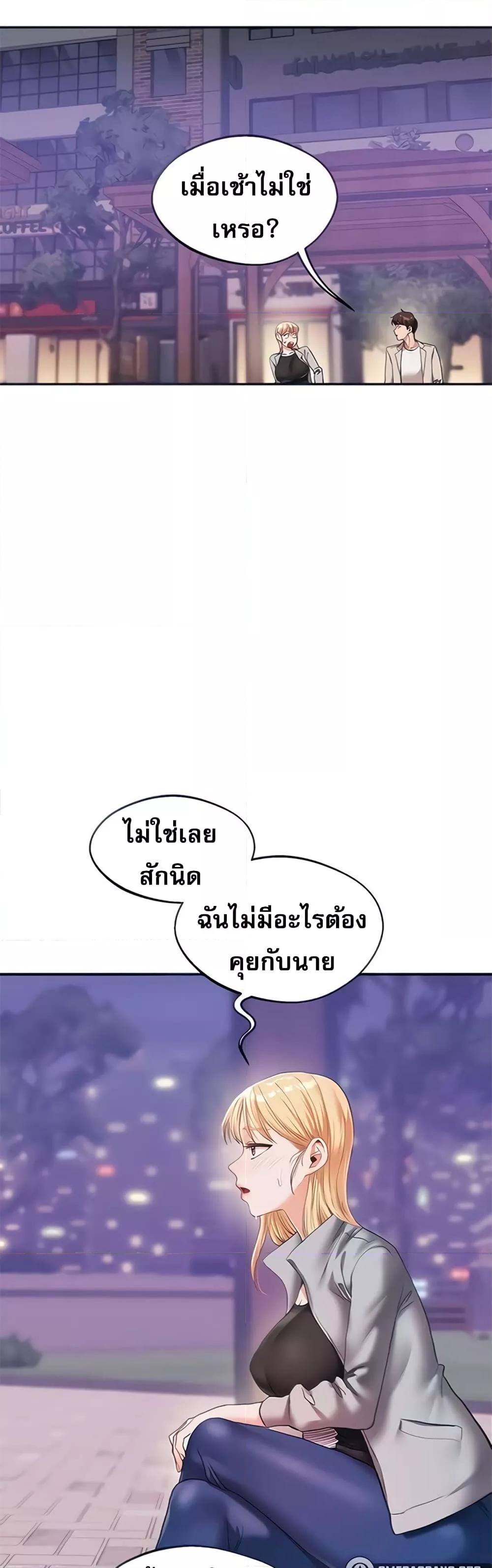 Doujin-Lc- อ่าน โดจิน มังฮวา เกาหลี ญี่ปุ่น จีน แปลไทย Relationship Reversal ตอนที่ 1 2 3 4 5 6 7 8 9 10 11 12 13 14 ฟรี ไม่มีโฆษณา อ่าน โดจิน Manhwa เกาหลี ญี่ปุ่น จีน เรามีครบ คัดมาให้เน้นๆ โดจิน 18+ รับประกันความฟินโดย  Doujin Lc