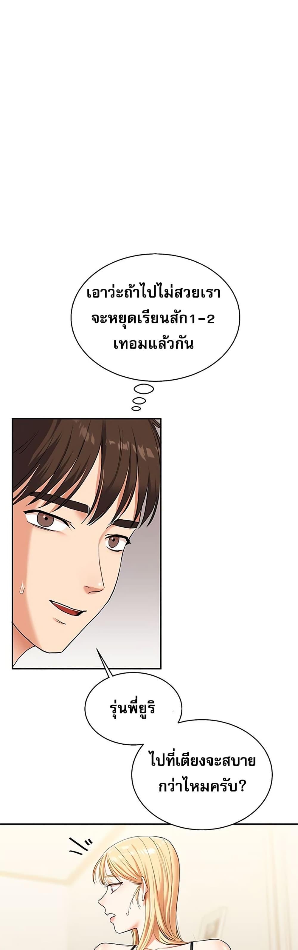 Doujin-Lc- อ่าน โดจิน มังฮวา เกาหลี ญี่ปุ่น จีน แปลไทย Relationship Reversal ตอนที่ 1 2 3 4 5 6 7 8 9 10 11 12 13 14 ฟรี ไม่มีโฆษณา อ่าน โดจิน Manhwa เกาหลี ญี่ปุ่น จีน เรามีครบ คัดมาให้เน้นๆ โดจิน 18+ รับประกันความฟินโดย  Doujin Lc