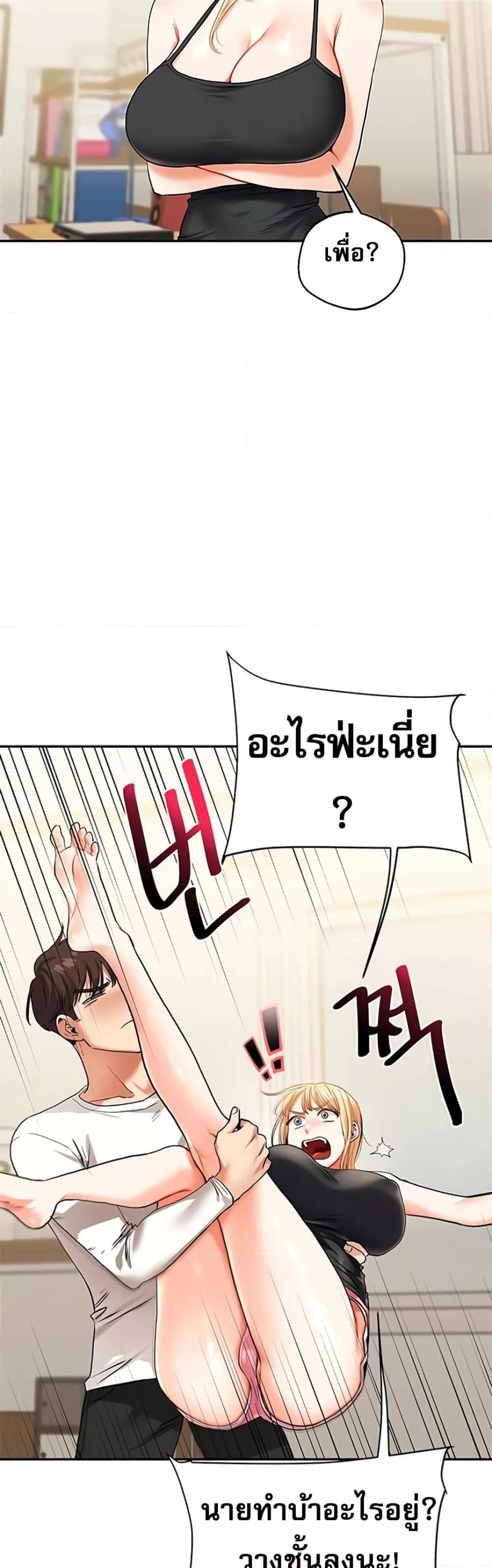 Doujin-Lc- อ่าน โดจิน มังฮวา เกาหลี ญี่ปุ่น จีน แปลไทย Relationship Reversal ตอนที่ 1 2 3 4 5 6 7 8 9 10 11 12 13 14 ฟรี ไม่มีโฆษณา อ่าน โดจิน Manhwa เกาหลี ญี่ปุ่น จีน เรามีครบ คัดมาให้เน้นๆ โดจิน 18+ รับประกันความฟินโดย  Doujin Lc