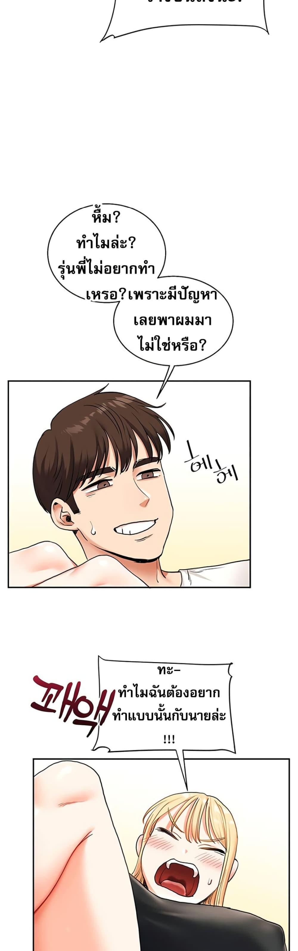 Doujin-Lc- อ่าน โดจิน มังฮวา เกาหลี ญี่ปุ่น จีน แปลไทย Relationship Reversal ตอนที่ 1 2 3 4 5 6 7 8 9 10 11 12 13 14 ฟรี ไม่มีโฆษณา อ่าน โดจิน Manhwa เกาหลี ญี่ปุ่น จีน เรามีครบ คัดมาให้เน้นๆ โดจิน 18+ รับประกันความฟินโดย  Doujin Lc