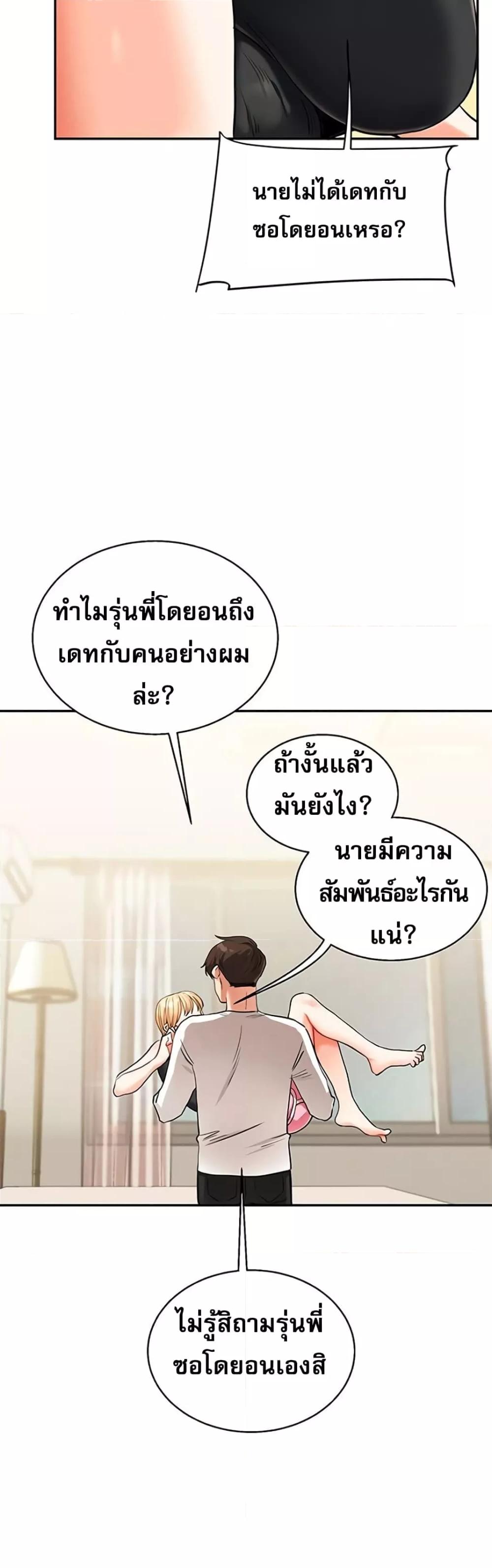 Doujin-Lc- อ่าน โดจิน มังฮวา เกาหลี ญี่ปุ่น จีน แปลไทย Relationship Reversal ตอนที่ 1 2 3 4 5 6 7 8 9 10 11 12 13 14 ฟรี ไม่มีโฆษณา อ่าน โดจิน Manhwa เกาหลี ญี่ปุ่น จีน เรามีครบ คัดมาให้เน้นๆ โดจิน 18+ รับประกันความฟินโดย  Doujin Lc
