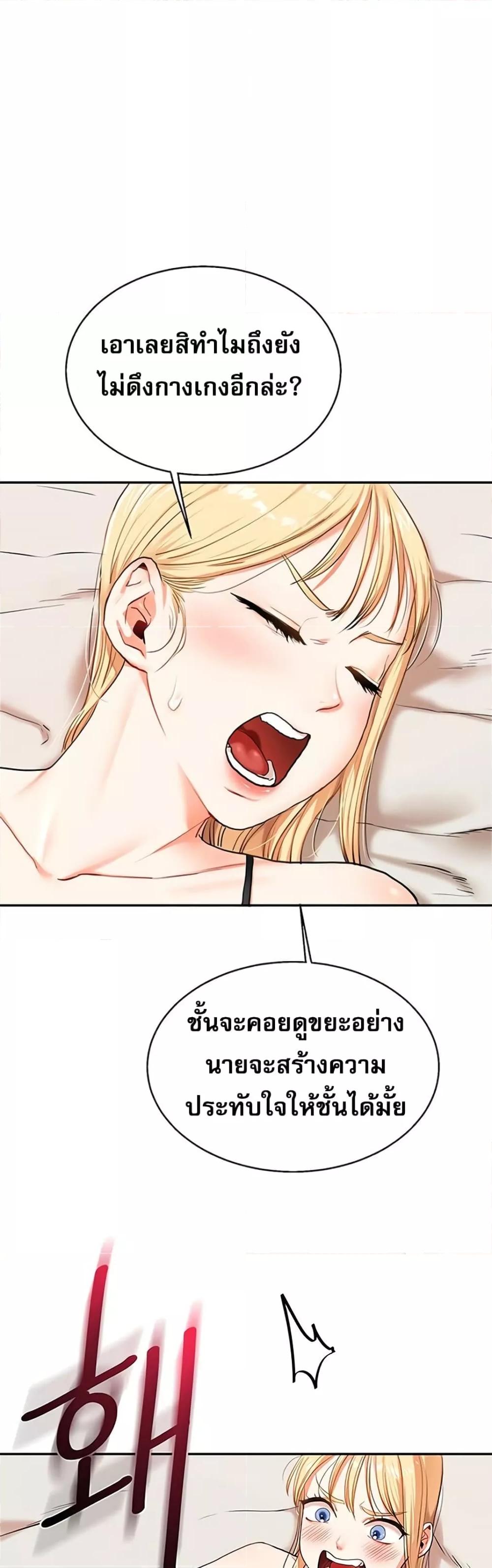 Doujin-Lc- อ่าน โดจิน มังฮวา เกาหลี ญี่ปุ่น จีน แปลไทย Relationship Reversal ตอนที่ 1 2 3 4 5 6 7 8 9 10 11 12 13 14 ฟรี ไม่มีโฆษณา อ่าน โดจิน Manhwa เกาหลี ญี่ปุ่น จีน เรามีครบ คัดมาให้เน้นๆ โดจิน 18+ รับประกันความฟินโดย  Doujin Lc