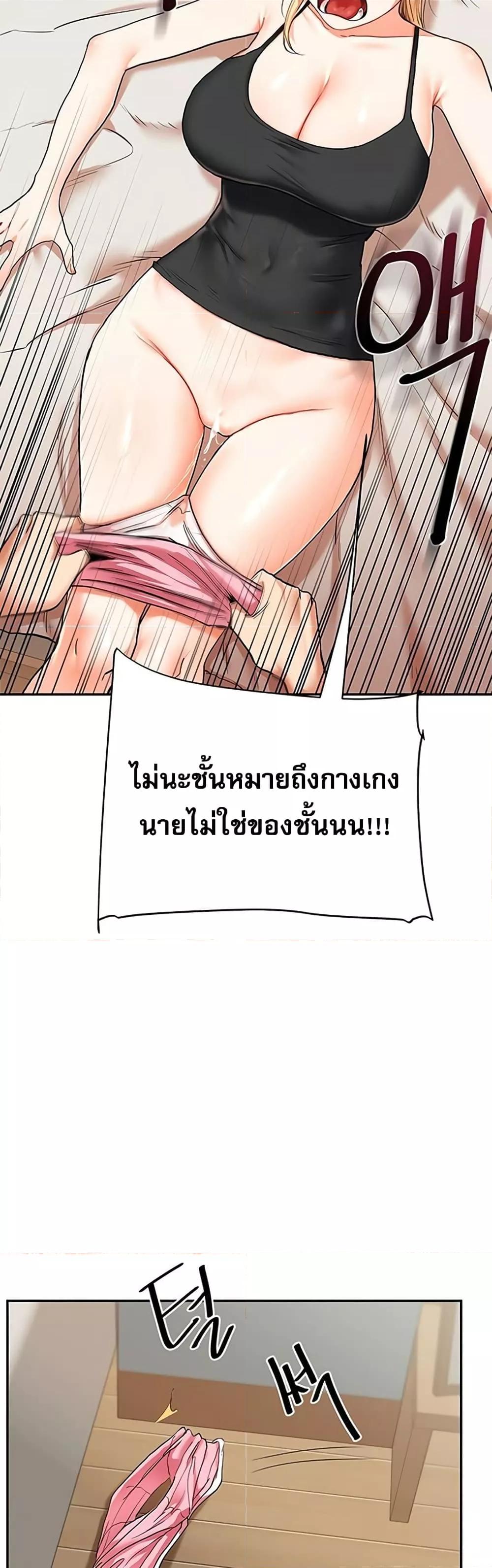 Doujin-Lc- อ่าน โดจิน มังฮวา เกาหลี ญี่ปุ่น จีน แปลไทย Relationship Reversal ตอนที่ 1 2 3 4 5 6 7 8 9 10 11 12 13 14 ฟรี ไม่มีโฆษณา อ่าน โดจิน Manhwa เกาหลี ญี่ปุ่น จีน เรามีครบ คัดมาให้เน้นๆ โดจิน 18+ รับประกันความฟินโดย  Doujin Lc