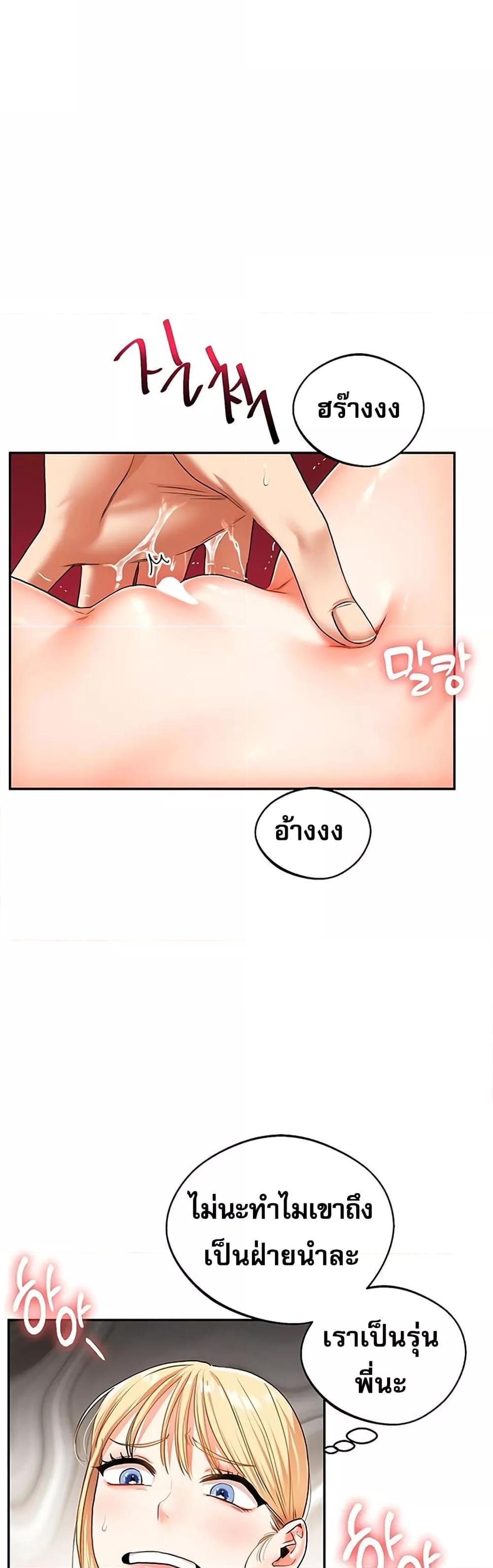 Doujin-Lc- อ่าน โดจิน มังฮวา เกาหลี ญี่ปุ่น จีน แปลไทย Relationship Reversal ตอนที่ 1 2 3 4 5 6 7 8 9 10 11 12 13 14 ฟรี ไม่มีโฆษณา อ่าน โดจิน Manhwa เกาหลี ญี่ปุ่น จีน เรามีครบ คัดมาให้เน้นๆ โดจิน 18+ รับประกันความฟินโดย  Doujin Lc