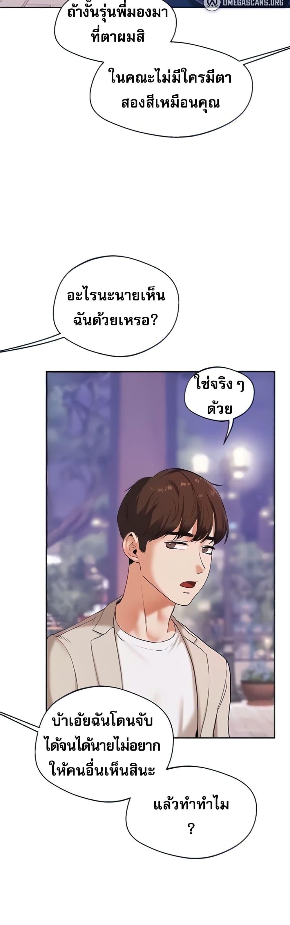 Doujin-Lc- อ่าน โดจิน มังฮวา เกาหลี ญี่ปุ่น จีน แปลไทย Relationship Reversal ตอนที่ 1 2 3 4 5 6 7 8 9 10 11 12 13 14 ฟรี ไม่มีโฆษณา อ่าน โดจิน Manhwa เกาหลี ญี่ปุ่น จีน เรามีครบ คัดมาให้เน้นๆ โดจิน 18+ รับประกันความฟินโดย  Doujin Lc
