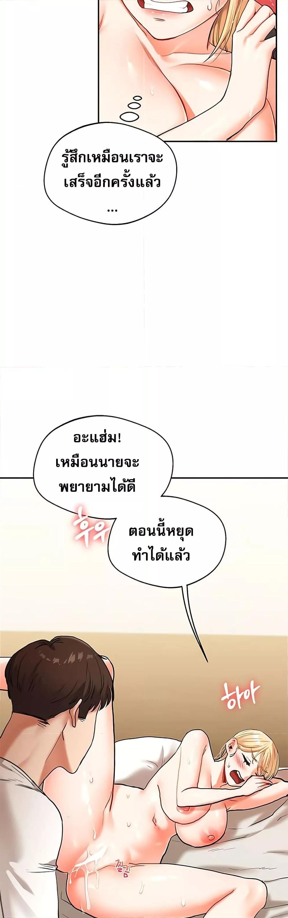 Doujin-Lc- อ่าน โดจิน มังฮวา เกาหลี ญี่ปุ่น จีน แปลไทย Relationship Reversal ตอนที่ 1 2 3 4 5 6 7 8 9 10 11 12 13 14 ฟรี ไม่มีโฆษณา อ่าน โดจิน Manhwa เกาหลี ญี่ปุ่น จีน เรามีครบ คัดมาให้เน้นๆ โดจิน 18+ รับประกันความฟินโดย  Doujin Lc