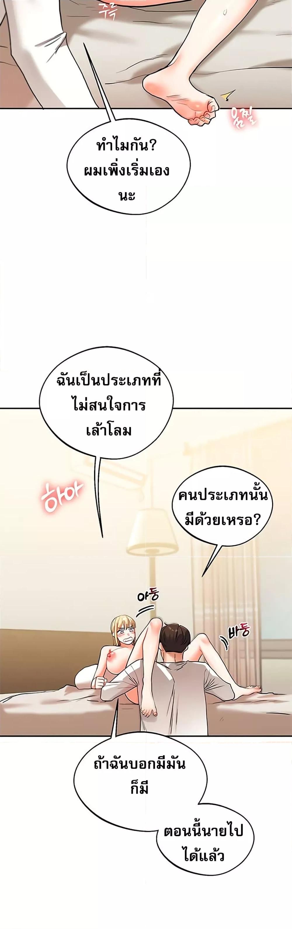 Doujin-Lc- อ่าน โดจิน มังฮวา เกาหลี ญี่ปุ่น จีน แปลไทย Relationship Reversal ตอนที่ 1 2 3 4 5 6 7 8 9 10 11 12 13 14 ฟรี ไม่มีโฆษณา อ่าน โดจิน Manhwa เกาหลี ญี่ปุ่น จีน เรามีครบ คัดมาให้เน้นๆ โดจิน 18+ รับประกันความฟินโดย  Doujin Lc