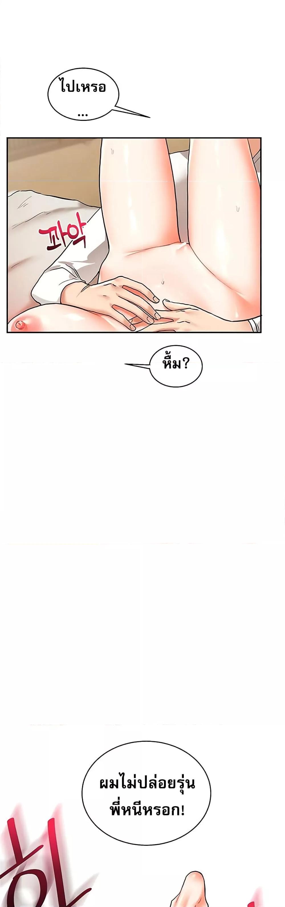 Doujin-Lc- อ่าน โดจิน มังฮวา เกาหลี ญี่ปุ่น จีน แปลไทย Relationship Reversal ตอนที่ 1 2 3 4 5 6 7 8 9 10 11 12 13 14 ฟรี ไม่มีโฆษณา อ่าน โดจิน Manhwa เกาหลี ญี่ปุ่น จีน เรามีครบ คัดมาให้เน้นๆ โดจิน 18+ รับประกันความฟินโดย  Doujin Lc