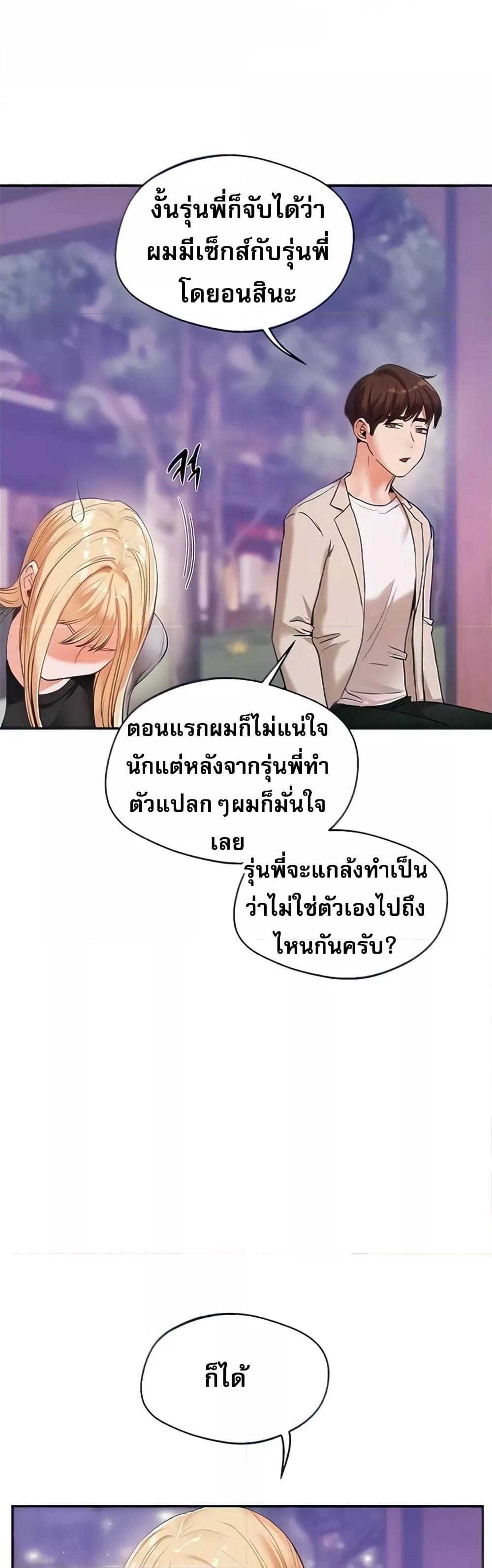 Doujin-Lc- อ่าน โดจิน มังฮวา เกาหลี ญี่ปุ่น จีน แปลไทย Relationship Reversal ตอนที่ 1 2 3 4 5 6 7 8 9 10 11 12 13 14 ฟรี ไม่มีโฆษณา อ่าน โดจิน Manhwa เกาหลี ญี่ปุ่น จีน เรามีครบ คัดมาให้เน้นๆ โดจิน 18+ รับประกันความฟินโดย  Doujin Lc