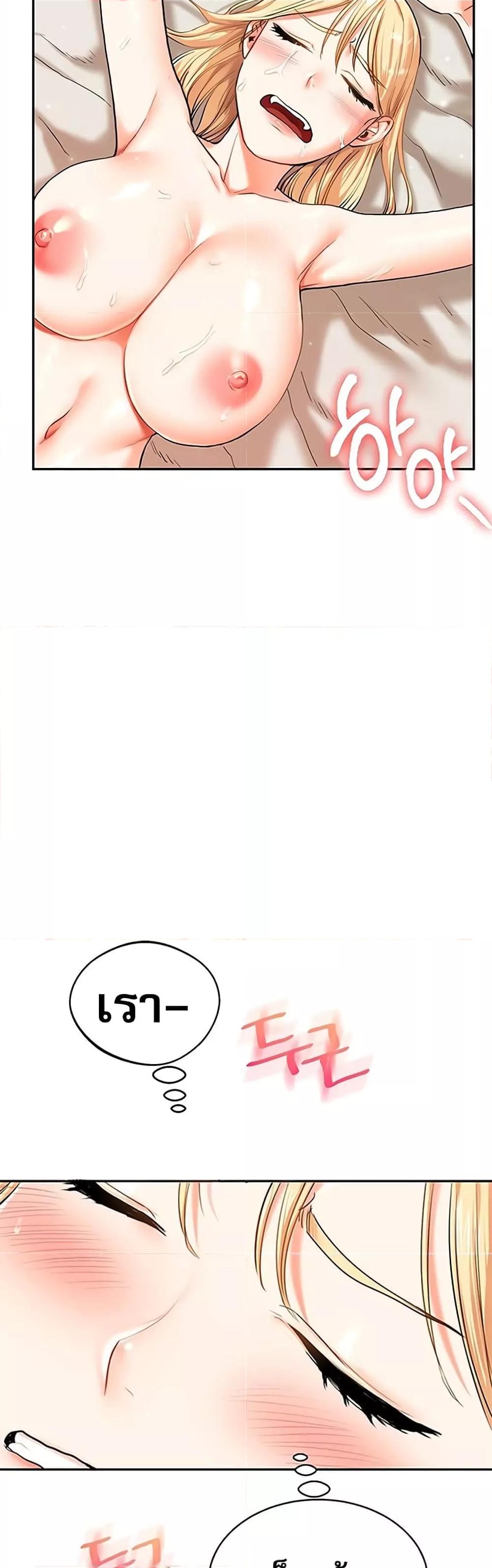 Doujin-Lc- อ่าน โดจิน มังฮวา เกาหลี ญี่ปุ่น จีน แปลไทย Relationship Reversal ตอนที่ 1 2 3 4 5 6 7 8 9 10 11 12 13 14 ฟรี ไม่มีโฆษณา อ่าน โดจิน Manhwa เกาหลี ญี่ปุ่น จีน เรามีครบ คัดมาให้เน้นๆ โดจิน 18+ รับประกันความฟินโดย  Doujin Lc