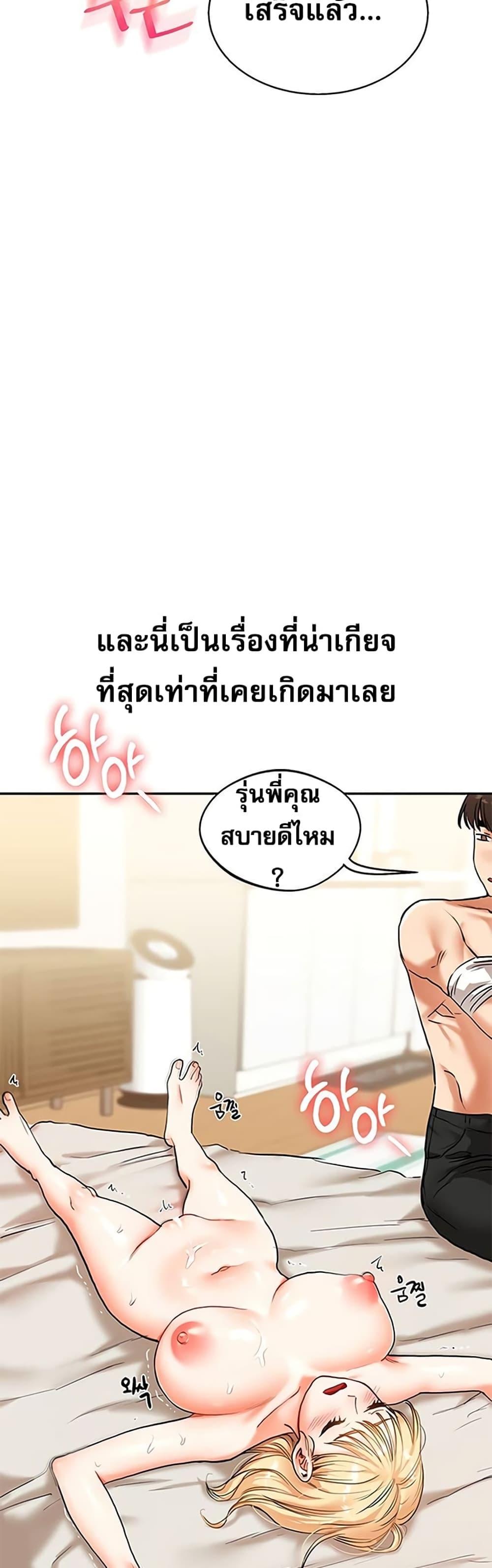 Doujin-Lc- อ่าน โดจิน มังฮวา เกาหลี ญี่ปุ่น จีน แปลไทย Relationship Reversal ตอนที่ 1 2 3 4 5 6 7 8 9 10 11 12 13 14 ฟรี ไม่มีโฆษณา อ่าน โดจิน Manhwa เกาหลี ญี่ปุ่น จีน เรามีครบ คัดมาให้เน้นๆ โดจิน 18+ รับประกันความฟินโดย  Doujin Lc