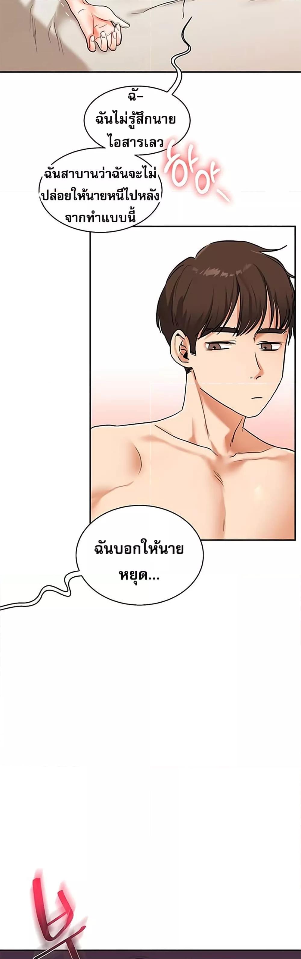 Doujin-Lc- อ่าน โดจิน มังฮวา เกาหลี ญี่ปุ่น จีน แปลไทย Relationship Reversal ตอนที่ 1 2 3 4 5 6 7 8 9 10 11 12 13 14 ฟรี ไม่มีโฆษณา อ่าน โดจิน Manhwa เกาหลี ญี่ปุ่น จีน เรามีครบ คัดมาให้เน้นๆ โดจิน 18+ รับประกันความฟินโดย  Doujin Lc