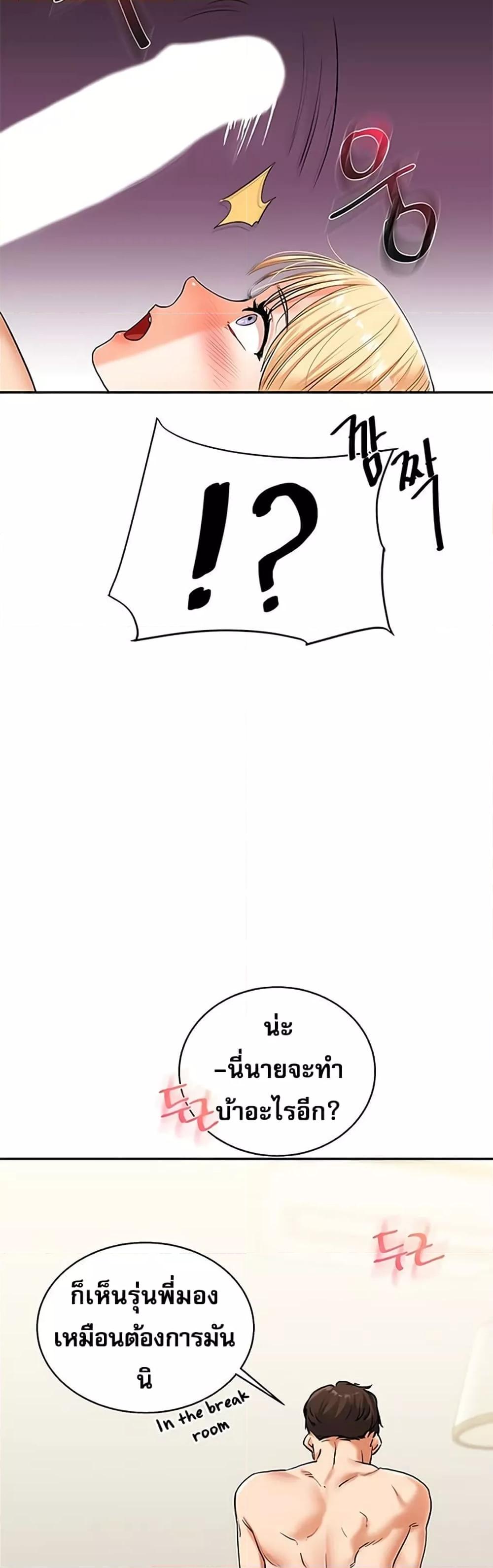 Doujin-Lc- อ่าน โดจิน มังฮวา เกาหลี ญี่ปุ่น จีน แปลไทย Relationship Reversal ตอนที่ 1 2 3 4 5 6 7 8 9 10 11 12 13 14 ฟรี ไม่มีโฆษณา อ่าน โดจิน Manhwa เกาหลี ญี่ปุ่น จีน เรามีครบ คัดมาให้เน้นๆ โดจิน 18+ รับประกันความฟินโดย  Doujin Lc