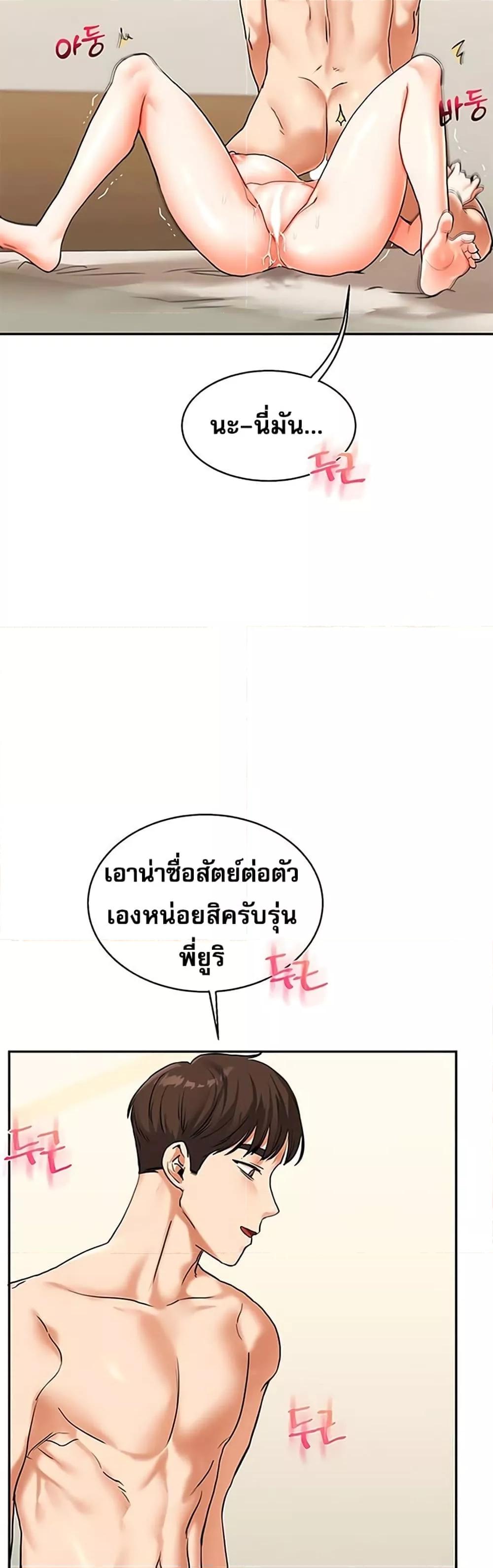 Doujin-Lc- อ่าน โดจิน มังฮวา เกาหลี ญี่ปุ่น จีน แปลไทย Relationship Reversal ตอนที่ 1 2 3 4 5 6 7 8 9 10 11 12 13 14 ฟรี ไม่มีโฆษณา อ่าน โดจิน Manhwa เกาหลี ญี่ปุ่น จีน เรามีครบ คัดมาให้เน้นๆ โดจิน 18+ รับประกันความฟินโดย  Doujin Lc