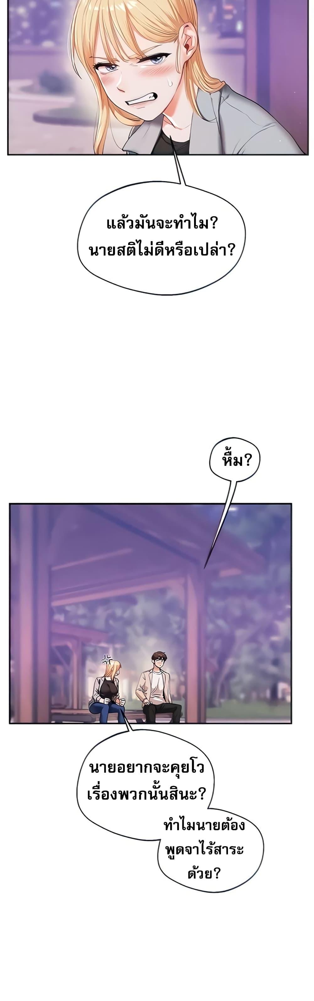 Doujin-Lc- อ่าน โดจิน มังฮวา เกาหลี ญี่ปุ่น จีน แปลไทย Relationship Reversal ตอนที่ 1 2 3 4 5 6 7 8 9 10 11 12 13 14 ฟรี ไม่มีโฆษณา อ่าน โดจิน Manhwa เกาหลี ญี่ปุ่น จีน เรามีครบ คัดมาให้เน้นๆ โดจิน 18+ รับประกันความฟินโดย  Doujin Lc