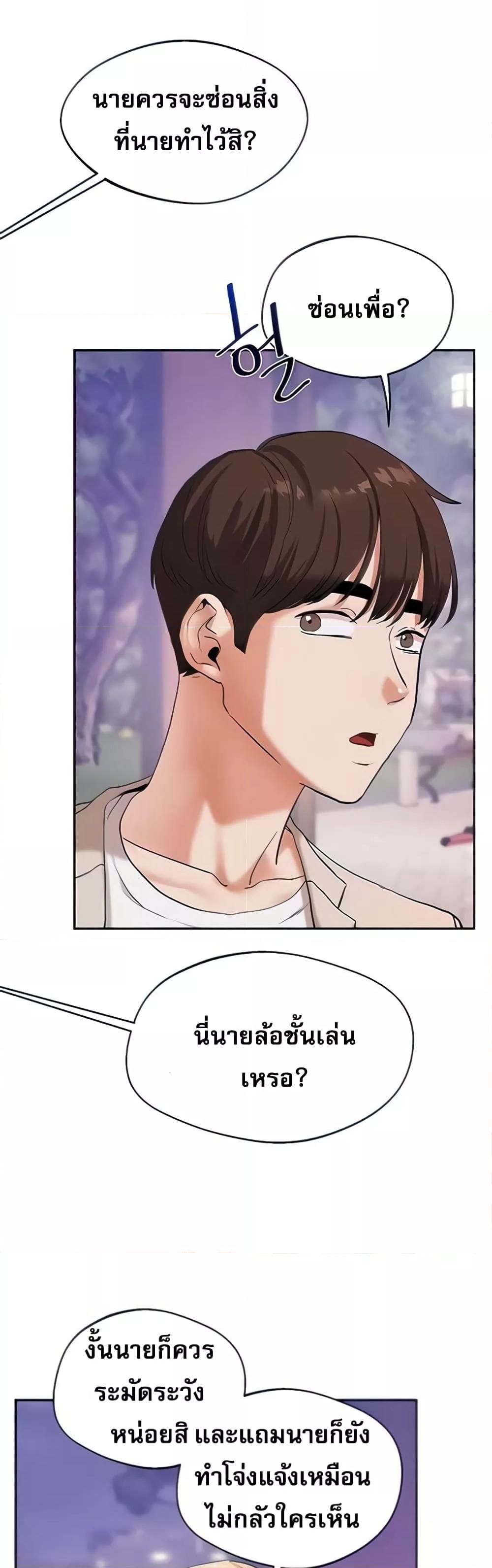 Doujin-Lc- อ่าน โดจิน มังฮวา เกาหลี ญี่ปุ่น จีน แปลไทย Relationship Reversal ตอนที่ 1 2 3 4 5 6 7 8 9 10 11 12 13 14 ฟรี ไม่มีโฆษณา อ่าน โดจิน Manhwa เกาหลี ญี่ปุ่น จีน เรามีครบ คัดมาให้เน้นๆ โดจิน 18+ รับประกันความฟินโดย  Doujin Lc