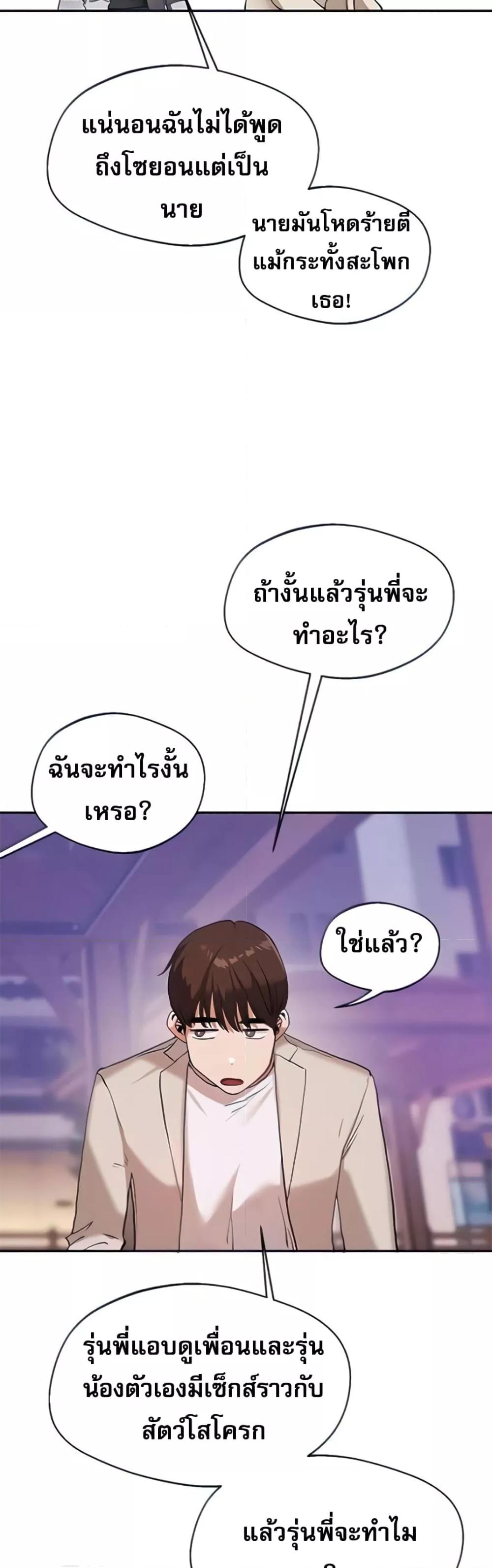 Doujin-Lc- อ่าน โดจิน มังฮวา เกาหลี ญี่ปุ่น จีน แปลไทย Relationship Reversal ตอนที่ 1 2 3 4 5 6 7 8 9 10 11 12 13 14 ฟรี ไม่มีโฆษณา อ่าน โดจิน Manhwa เกาหลี ญี่ปุ่น จีน เรามีครบ คัดมาให้เน้นๆ โดจิน 18+ รับประกันความฟินโดย  Doujin Lc
