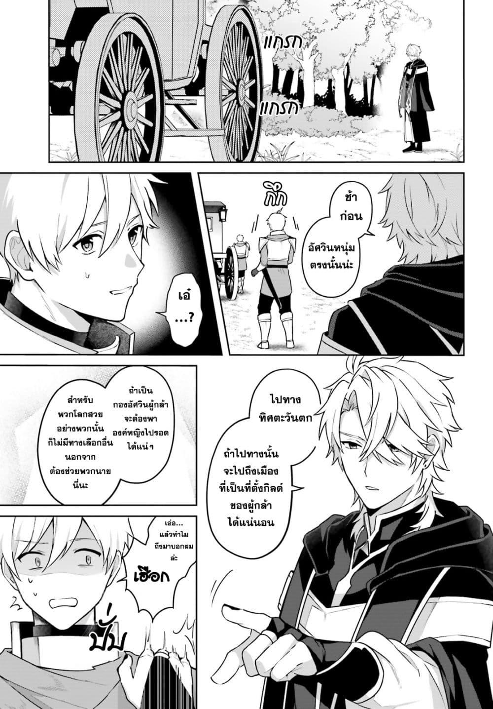 Manga-lc-com อ่านมังงะ อ่านการ์ตูน ออนไลน์ ฟรี Motto mo Kirawareteiru Saikyou no Akuyaku ni Tensei ตอนที่ 1 2 3 4 5 6 7 8 9 10 11 12 13 14 ฟรี ไม่มีโฆษณา Manga-lc - อ่าน มังงะ อ่าน การ์ตูน ออนไลน์ อ่านมังงะ ฟรี