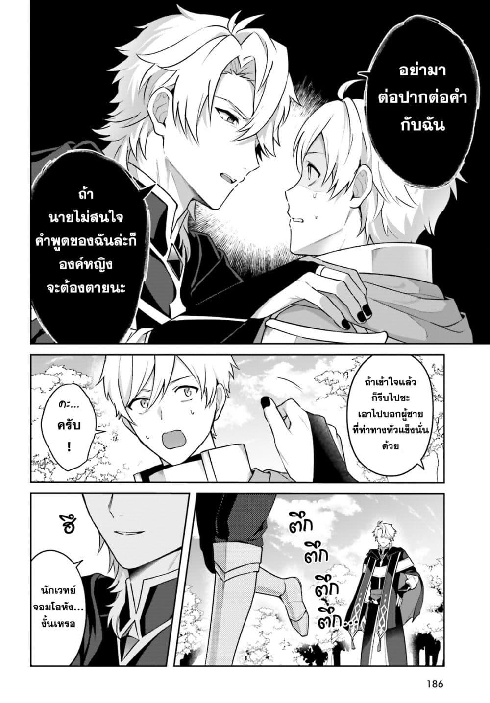 Manga-lc-com อ่านมังงะ อ่านการ์ตูน ออนไลน์ ฟรี Motto mo Kirawareteiru Saikyou no Akuyaku ni Tensei ตอนที่ 1 2 3 4 5 6 7 8 9 10 11 12 13 14 ฟรี ไม่มีโฆษณา Manga-lc - อ่าน มังงะ อ่าน การ์ตูน ออนไลน์ อ่านมังงะ ฟรี