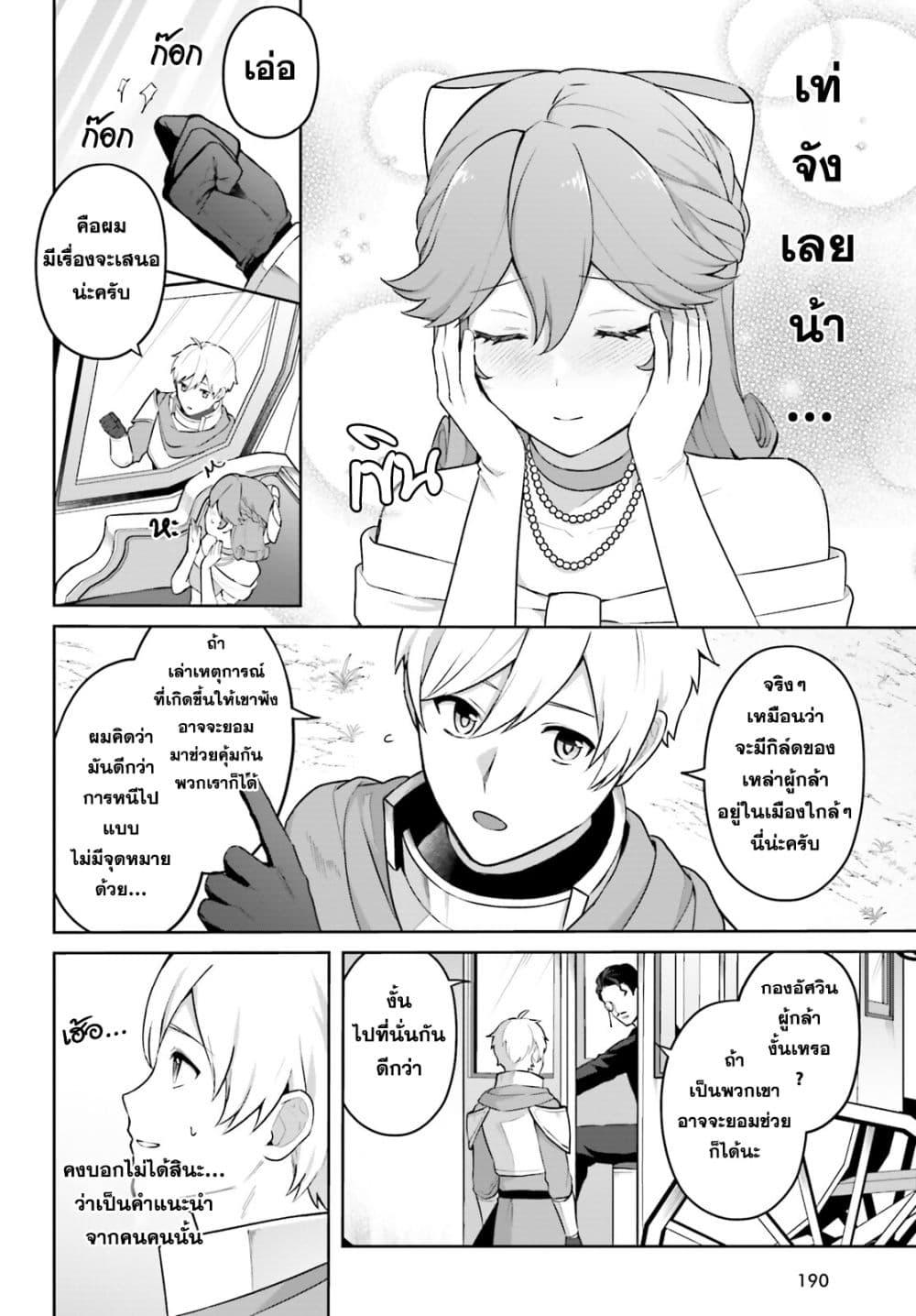 Manga-lc-com อ่านมังงะ อ่านการ์ตูน ออนไลน์ ฟรี Motto mo Kirawareteiru Saikyou no Akuyaku ni Tensei ตอนที่ 1 2 3 4 5 6 7 8 9 10 11 12 13 14 ฟรี ไม่มีโฆษณา Manga-lc - อ่าน มังงะ อ่าน การ์ตูน ออนไลน์ อ่านมังงะ ฟรี