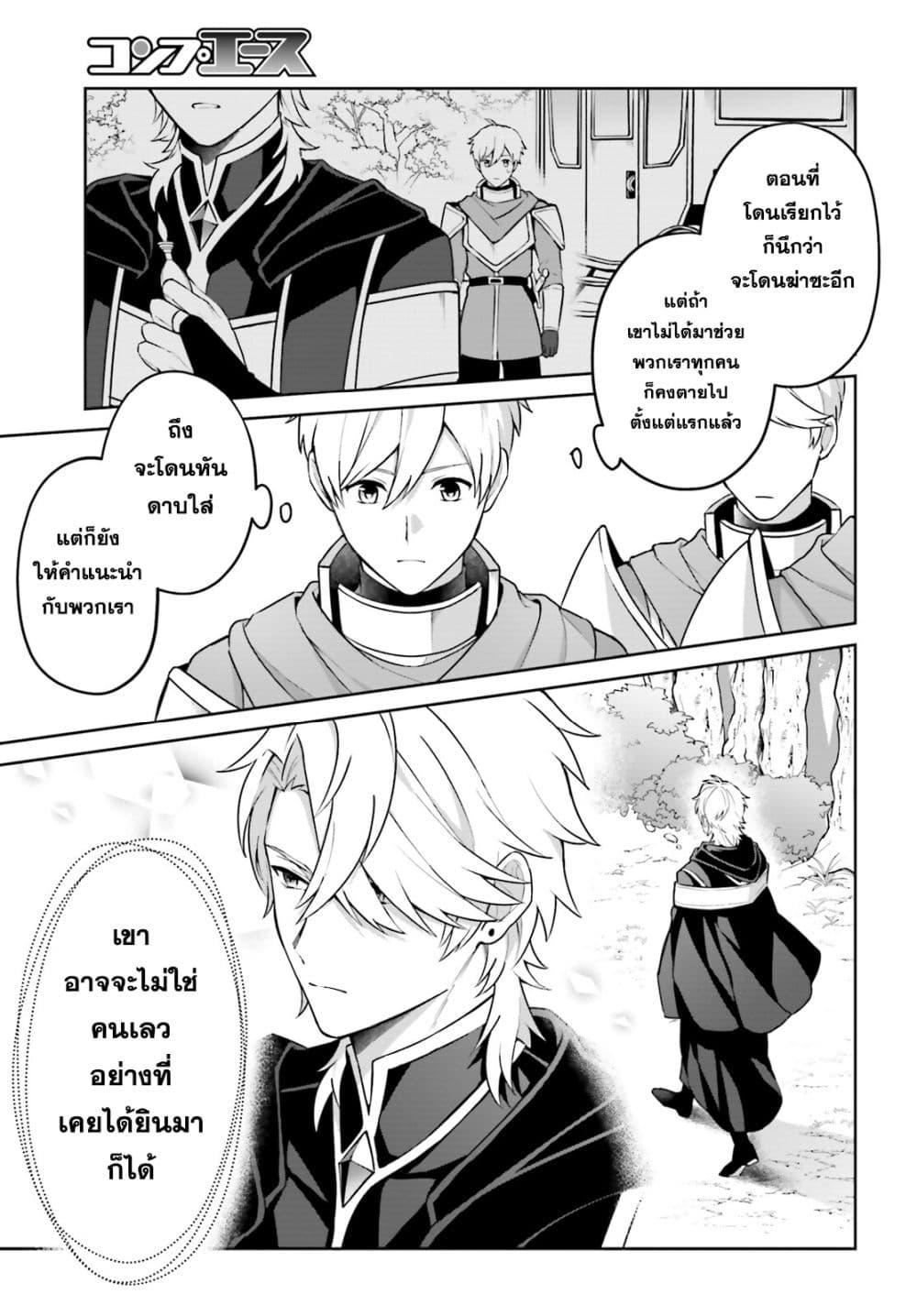 Manga-lc-com อ่านมังงะ อ่านการ์ตูน ออนไลน์ ฟรี Motto mo Kirawareteiru Saikyou no Akuyaku ni Tensei ตอนที่ 1 2 3 4 5 6 7 8 9 10 11 12 13 14 ฟรี ไม่มีโฆษณา Manga-lc - อ่าน มังงะ อ่าน การ์ตูน ออนไลน์ อ่านมังงะ ฟรี